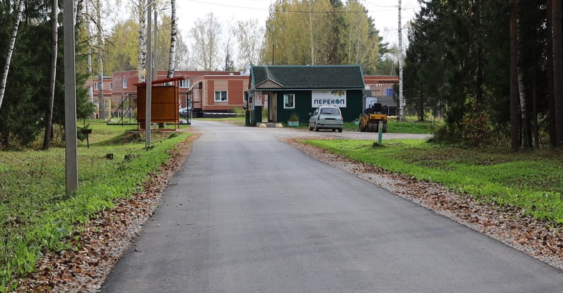 Новость