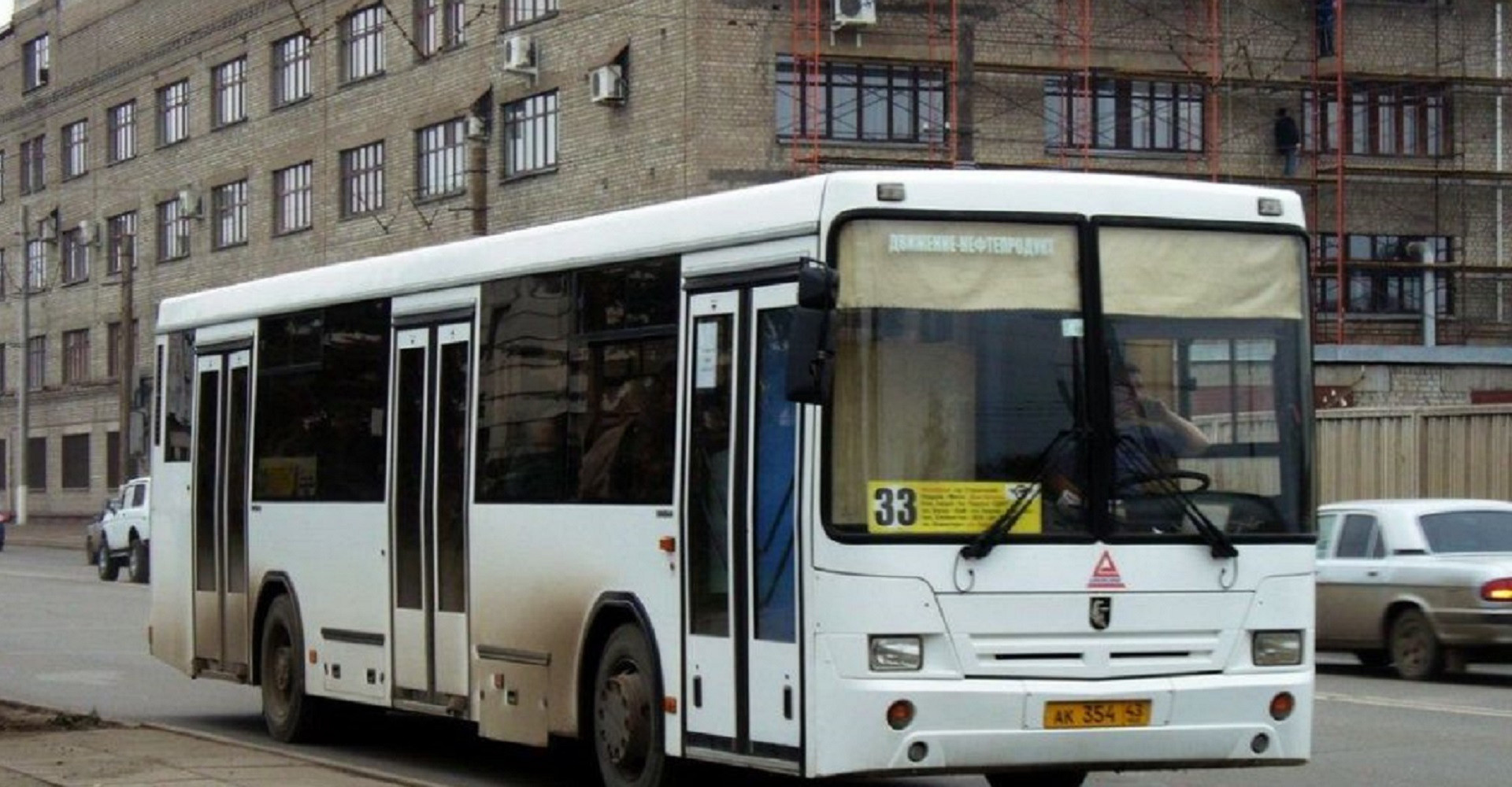 Новость