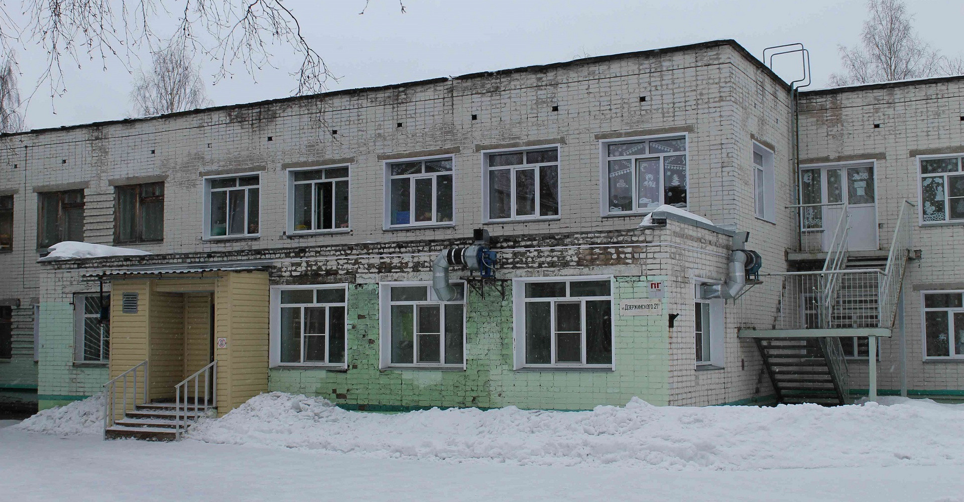 Новость