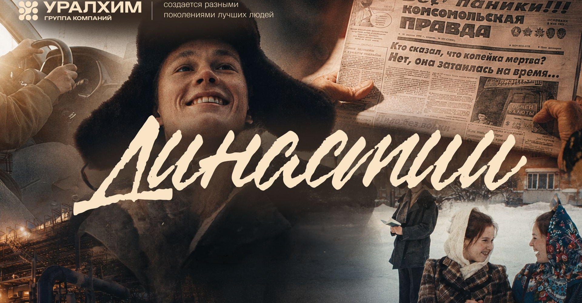 Новость