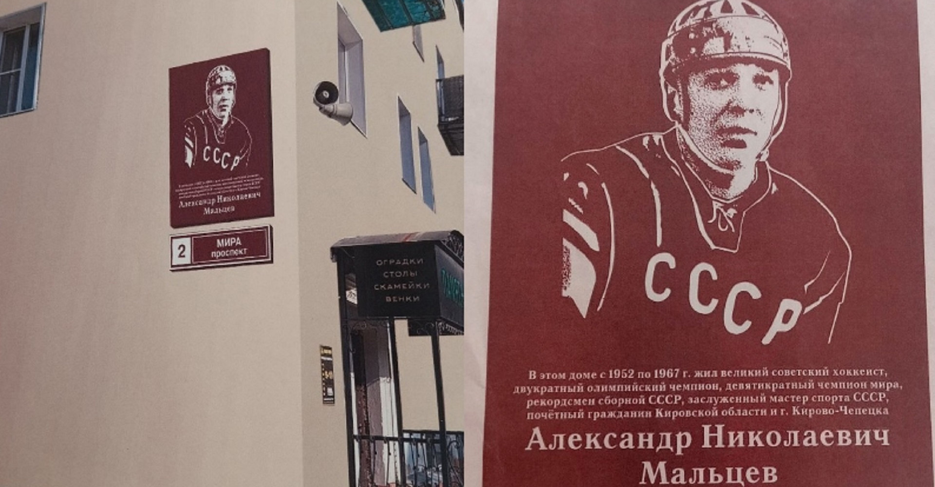 Новость