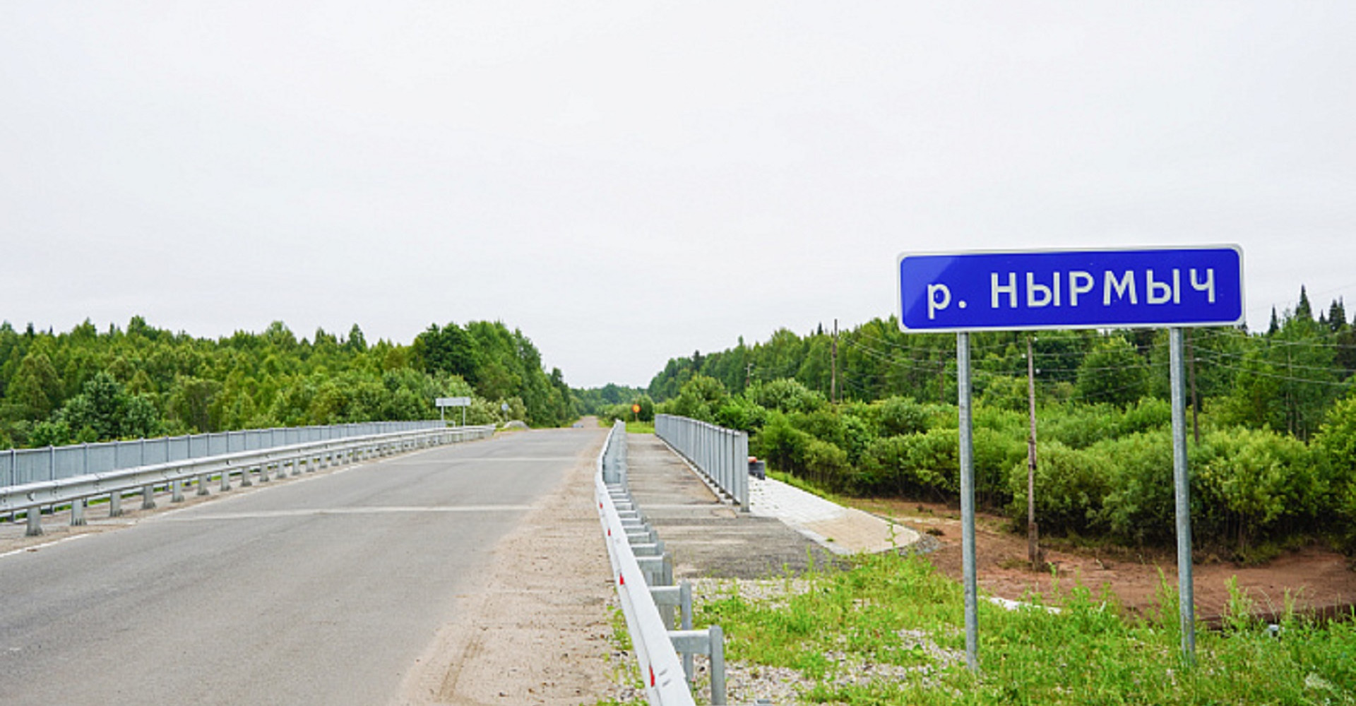 Новость