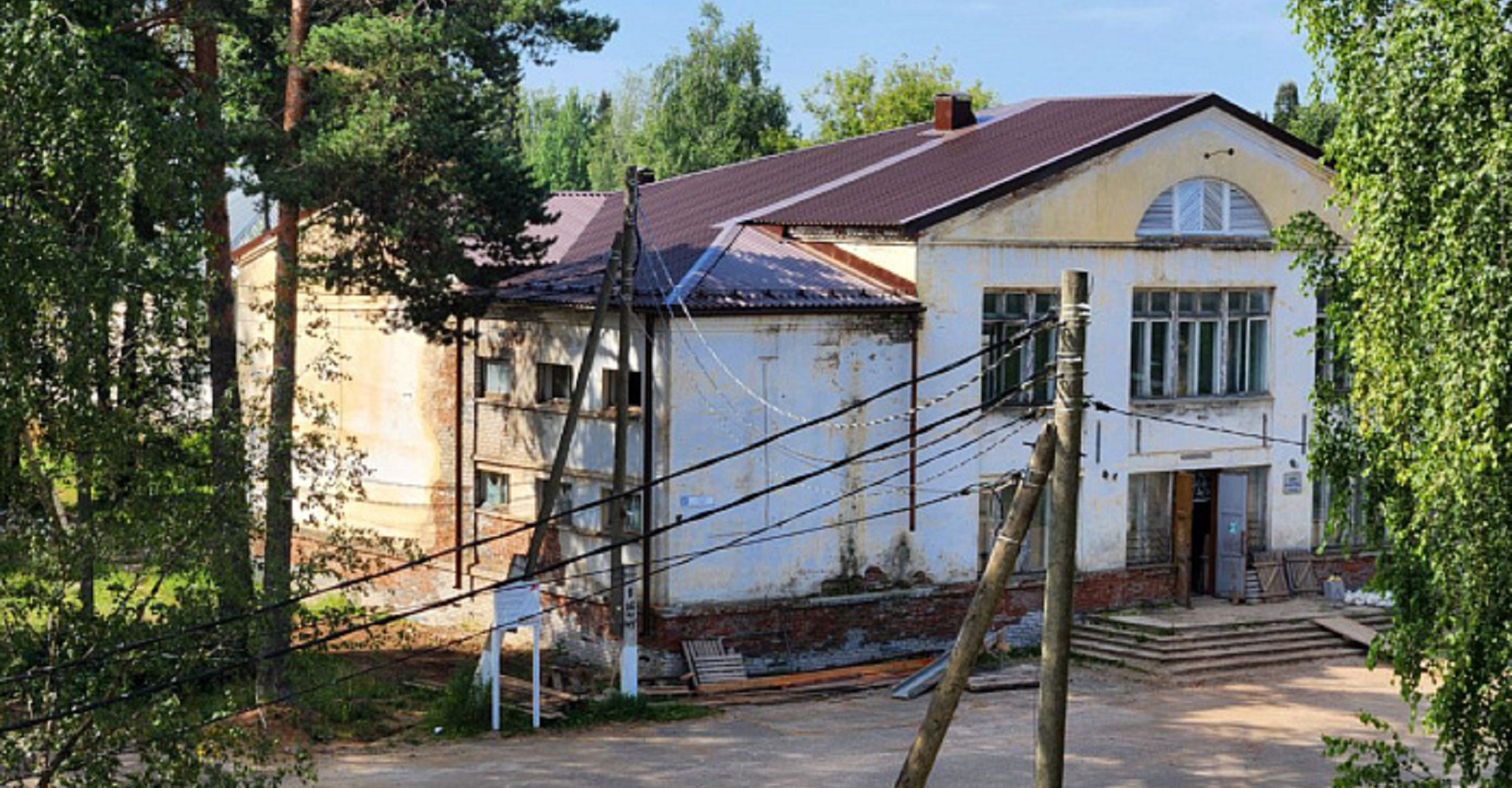 Новость