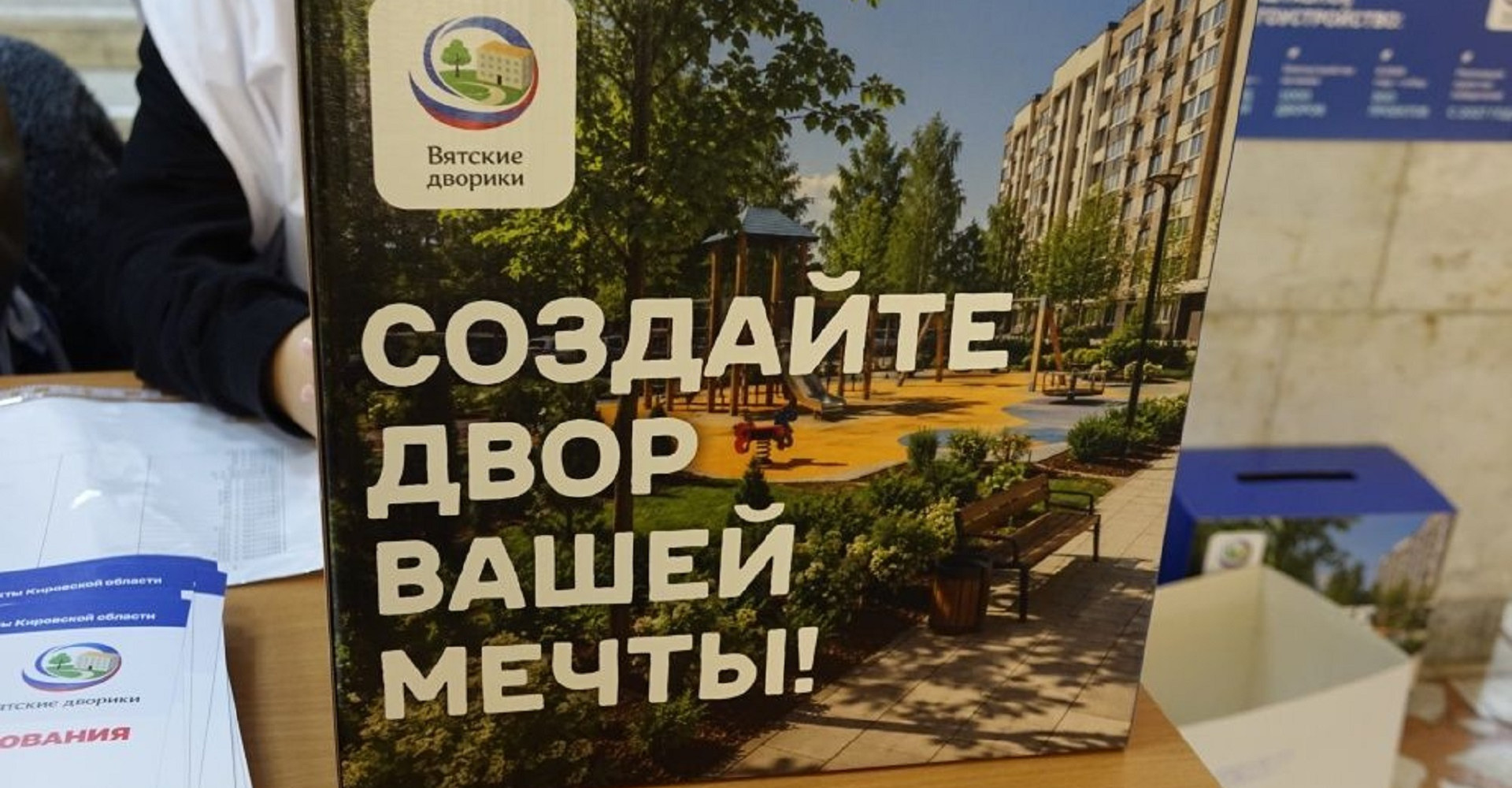Новость