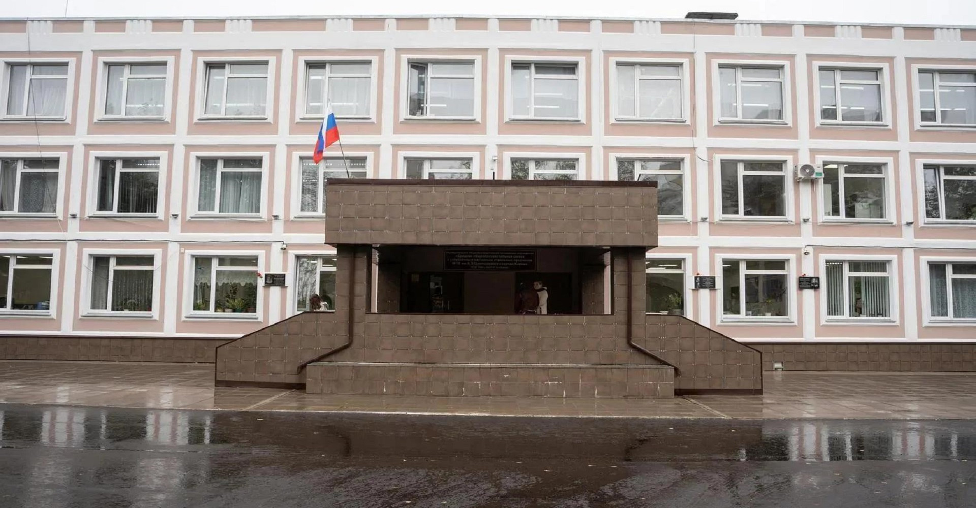 Новость