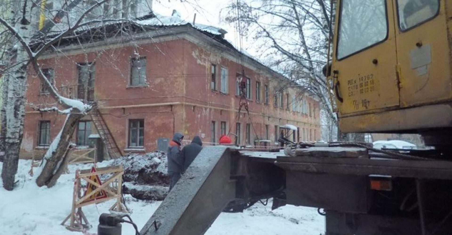Новость