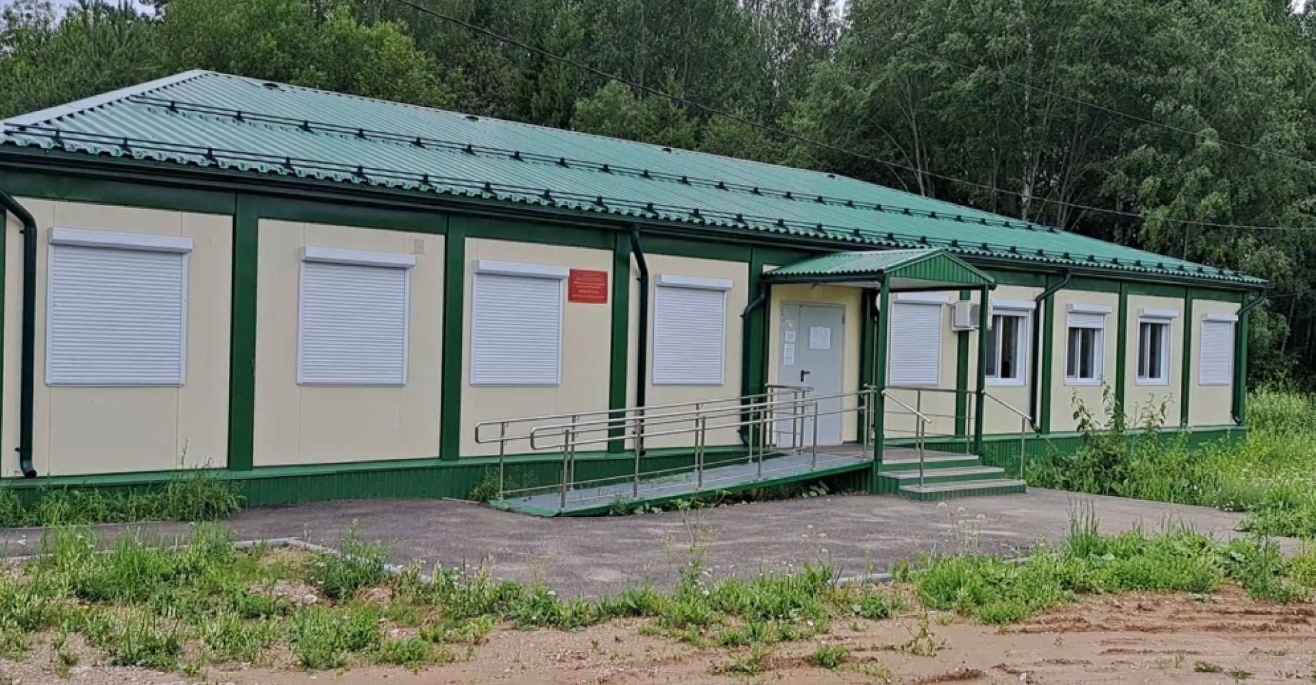 Новость