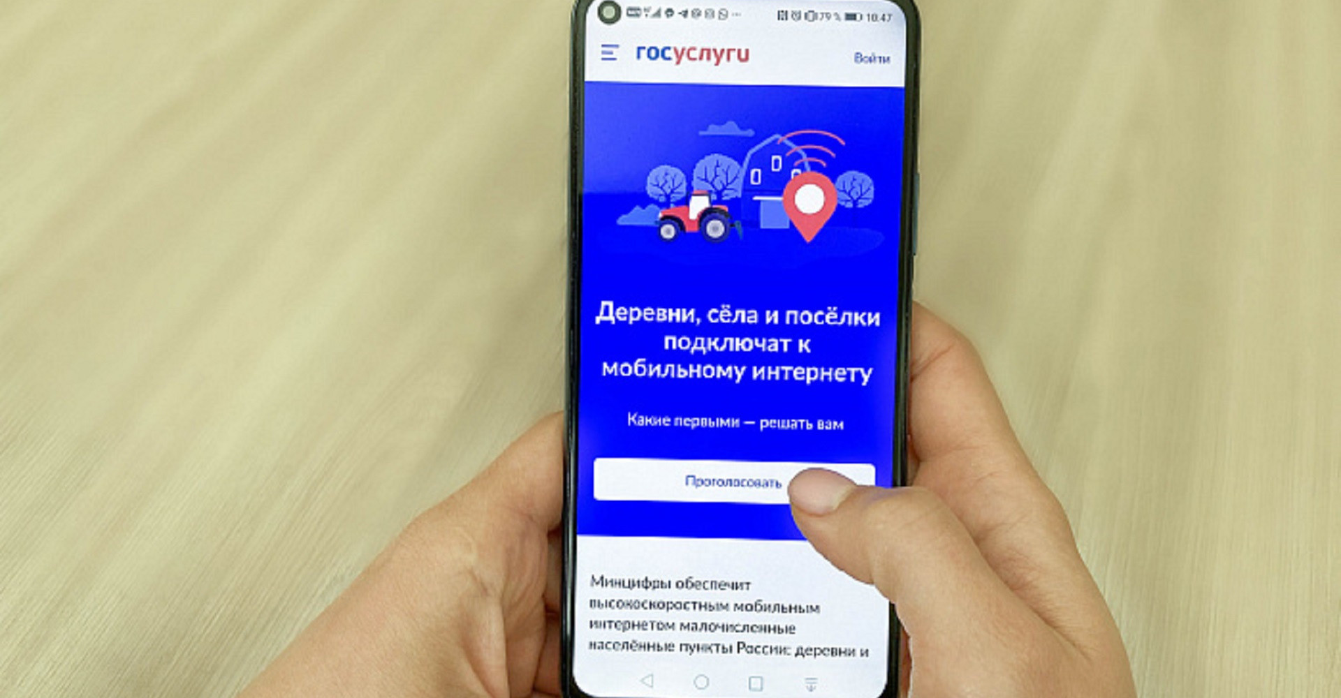 Новость
