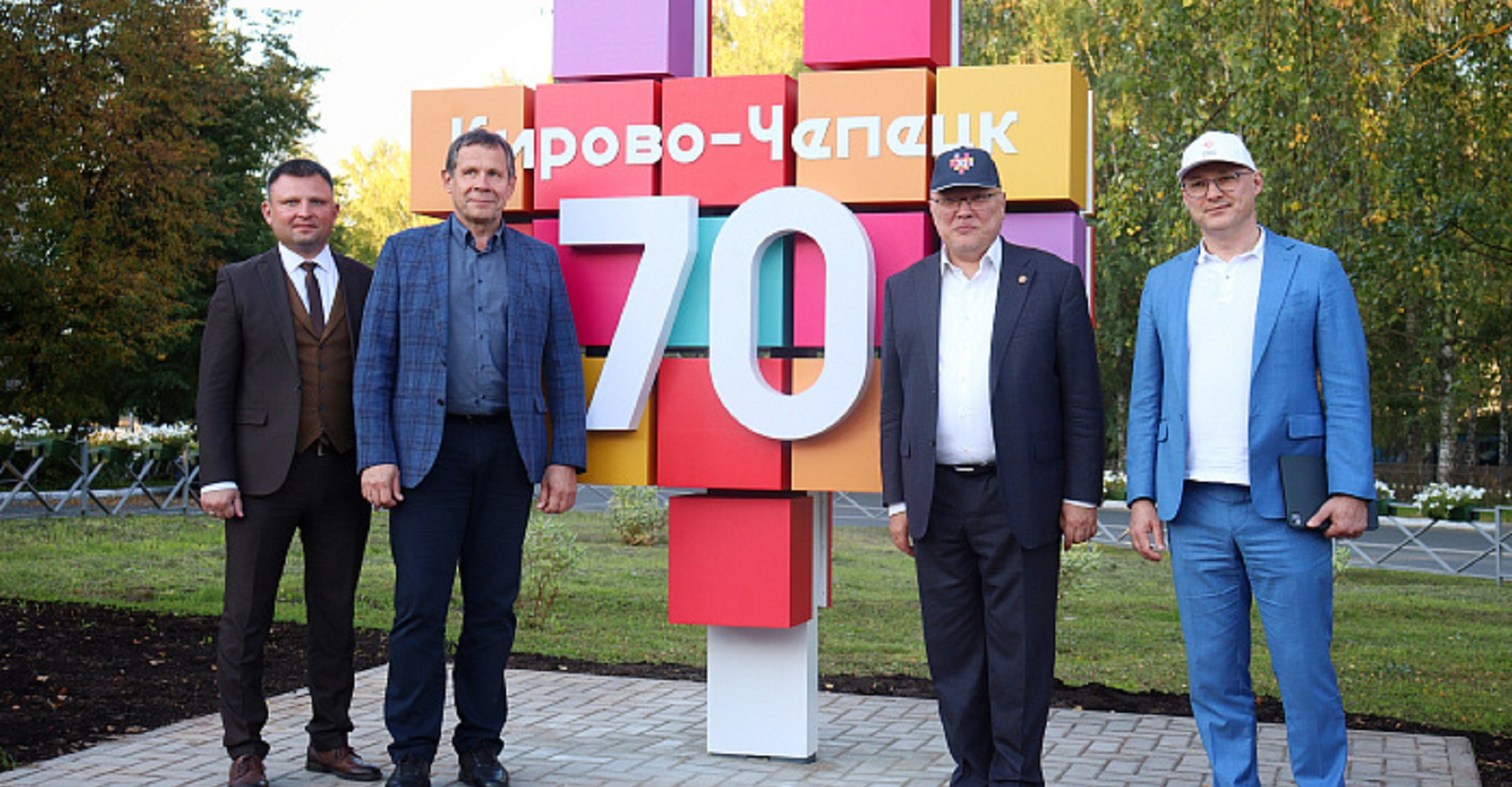 Новость