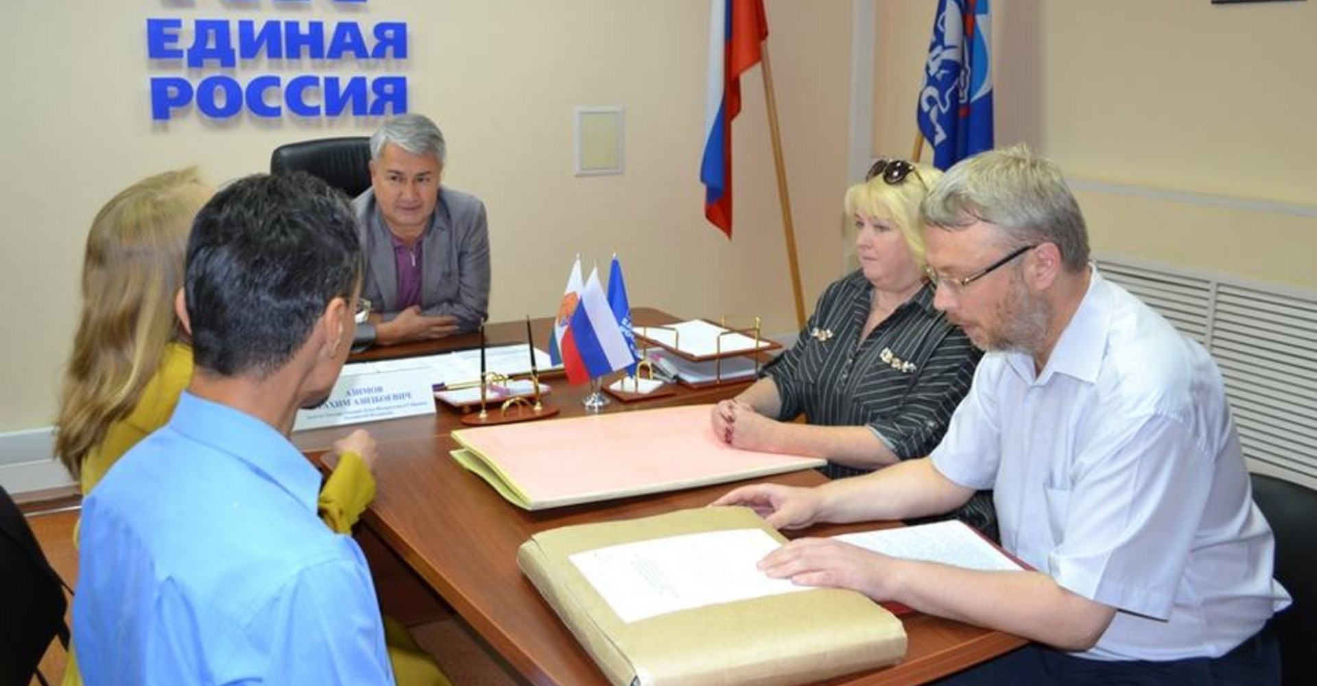 Новость