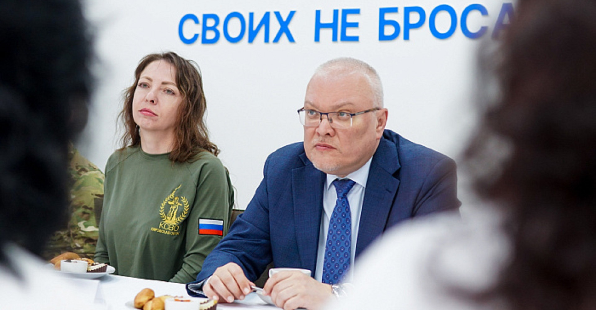Новость