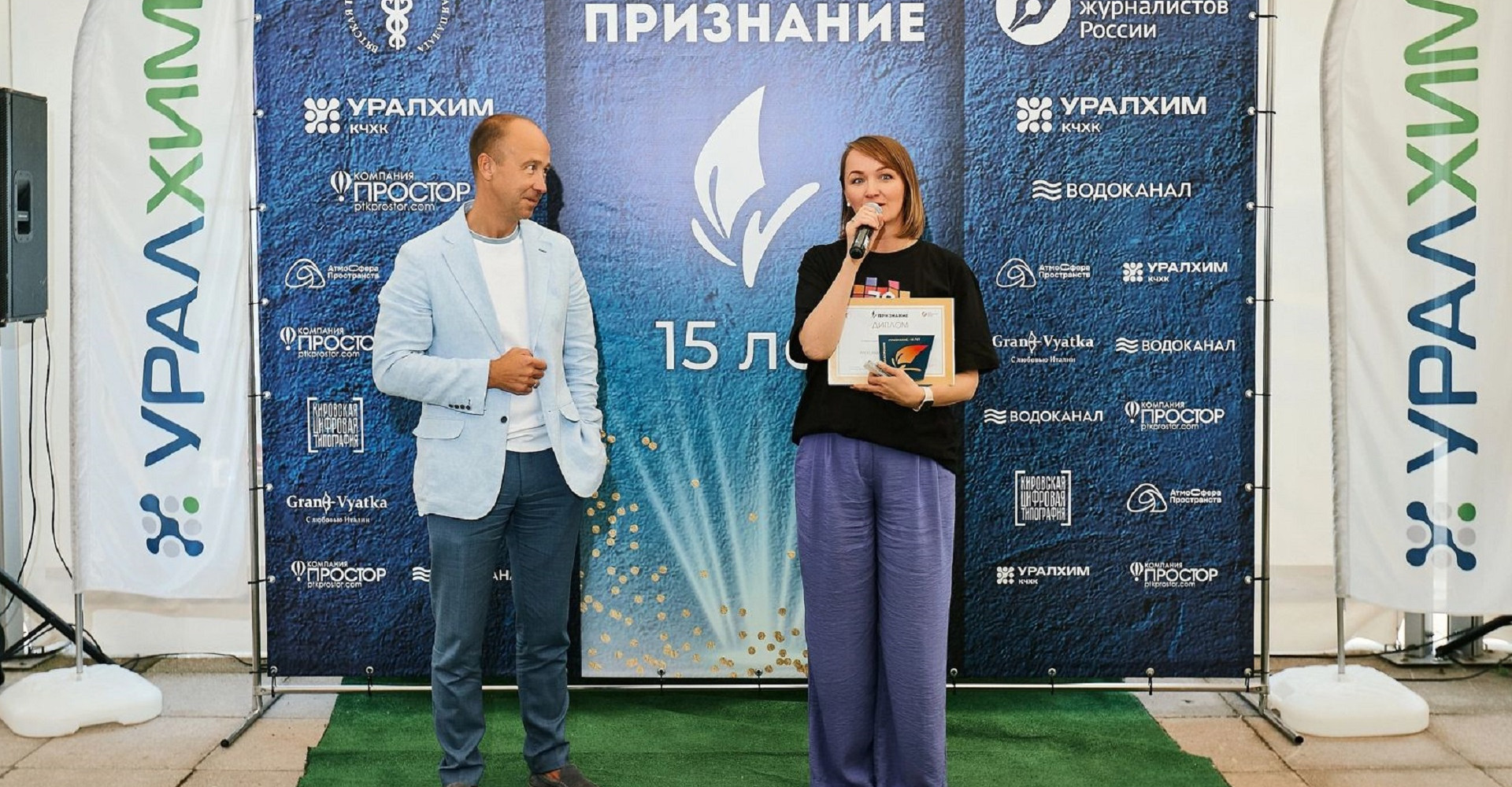 Новость
