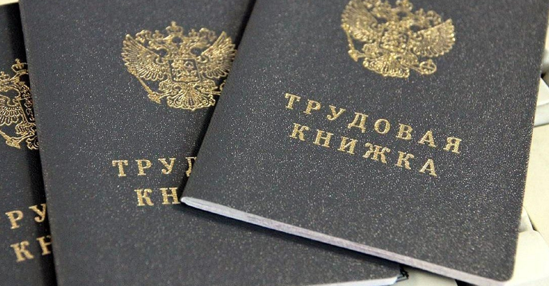 Новость