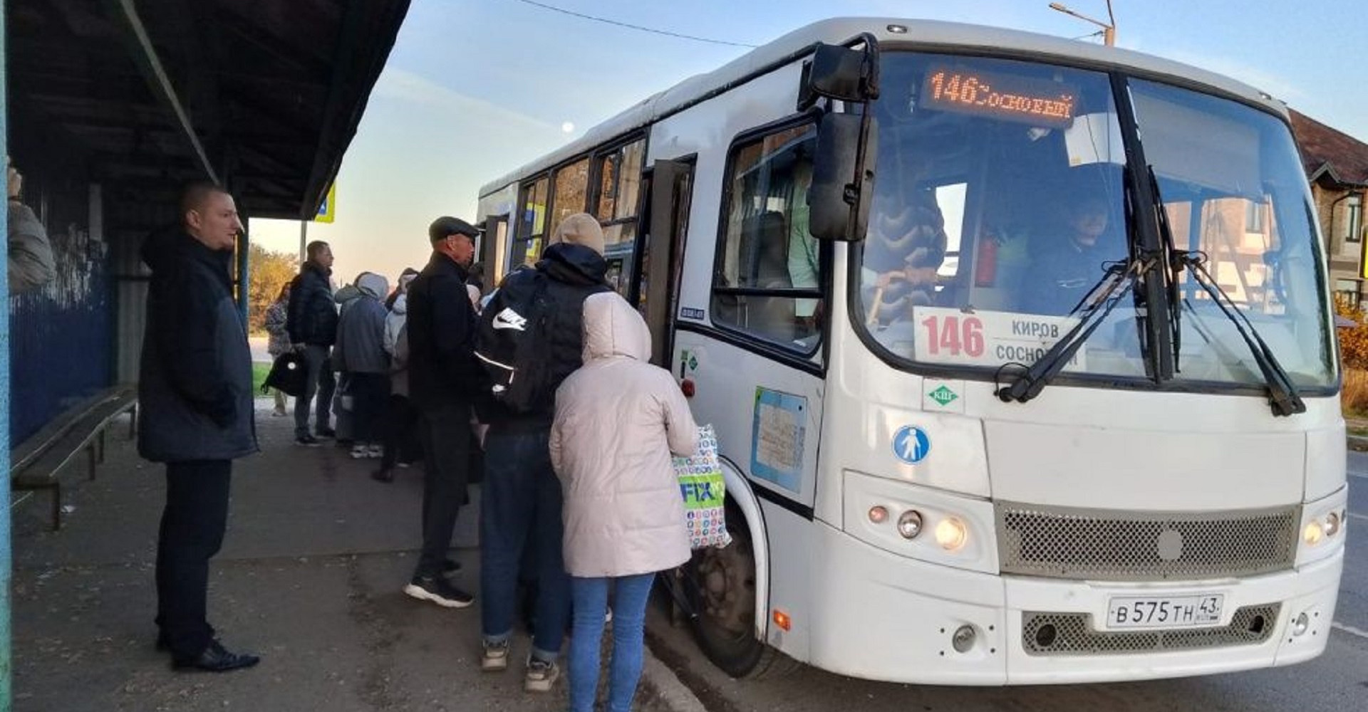 Новость