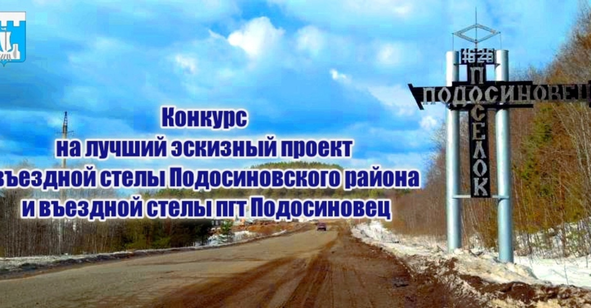 Новость