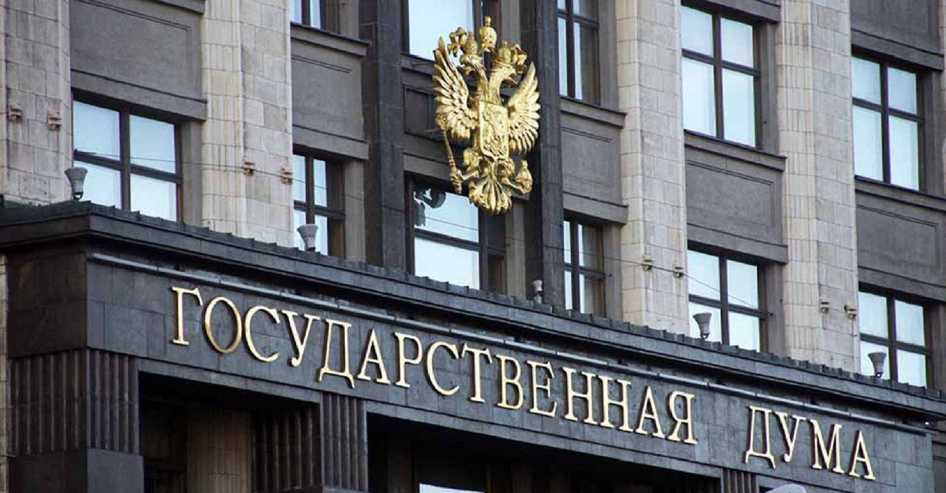 Новость