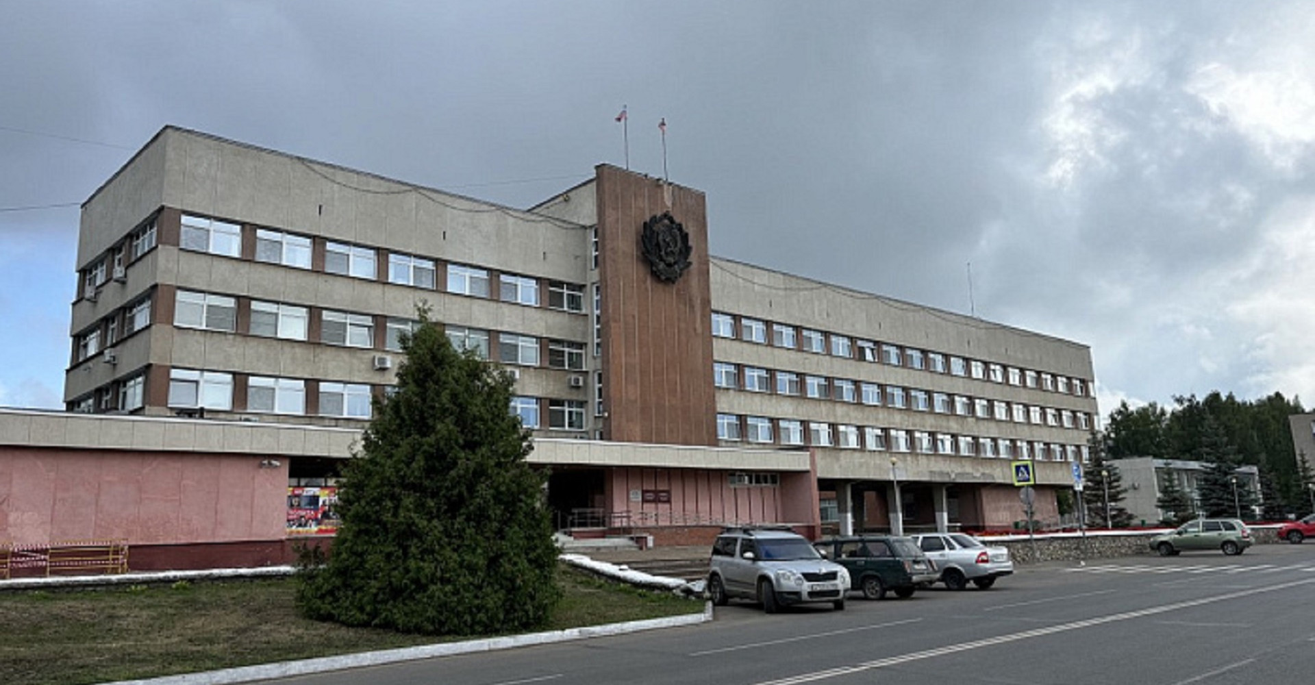 Новость