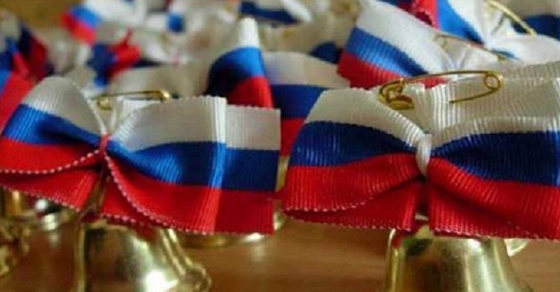 Новость