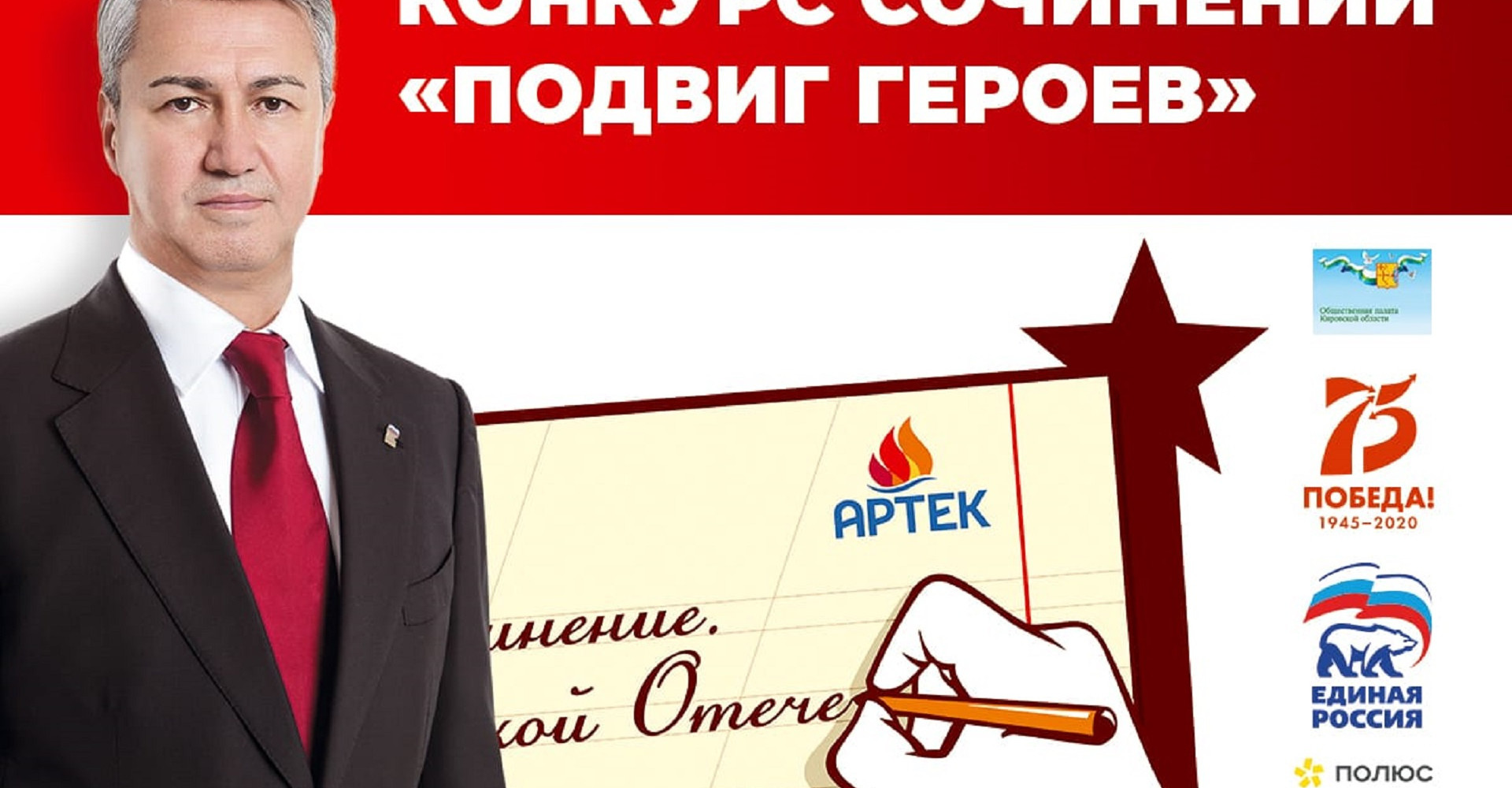 Новость