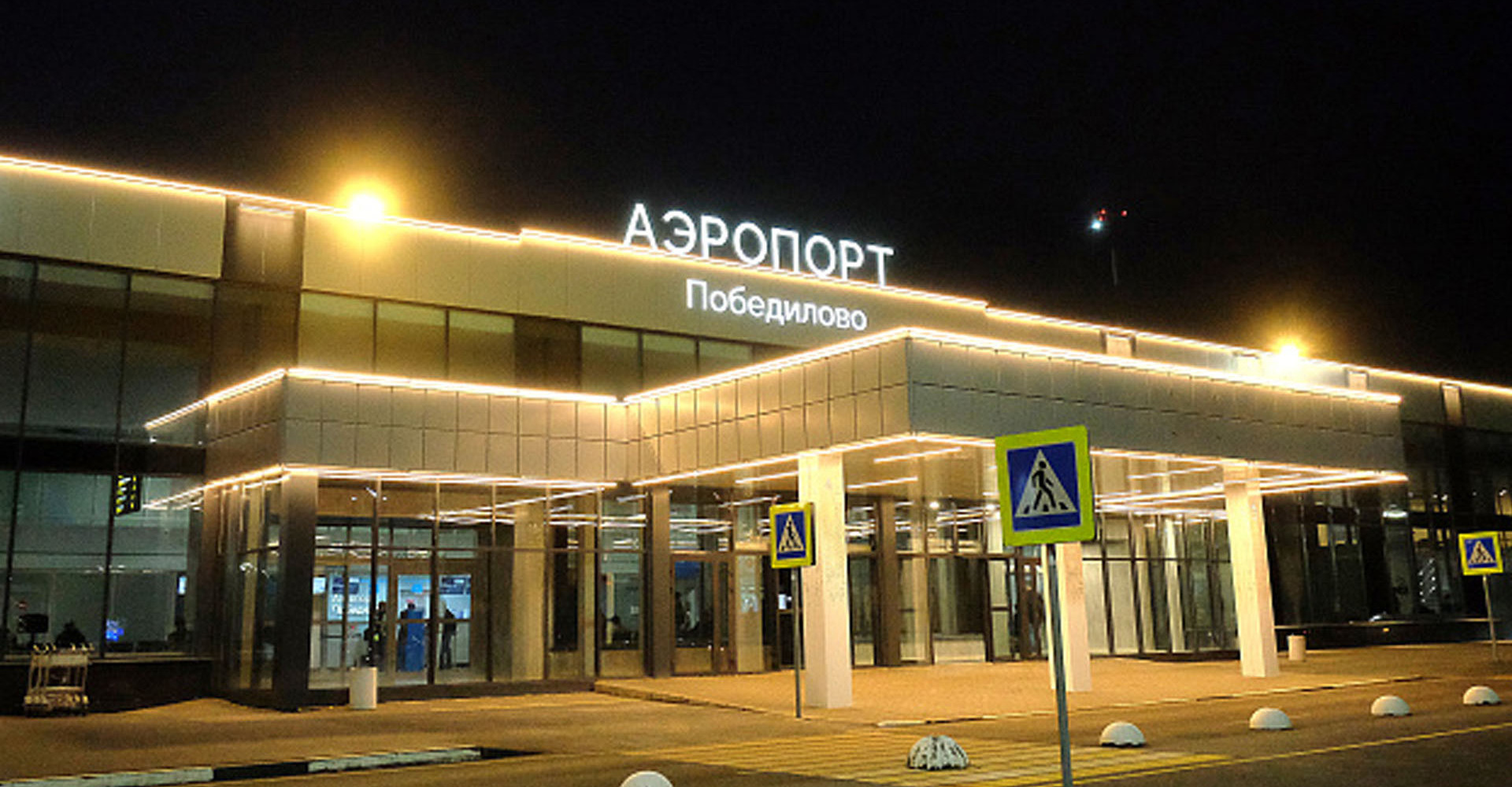 Новость
