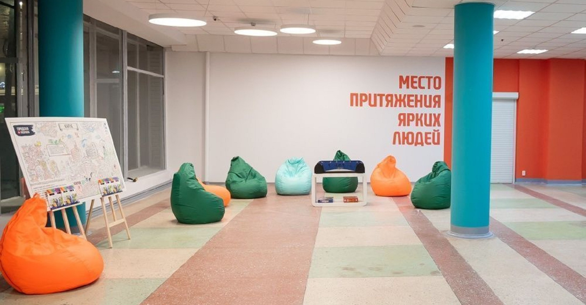 Новость
