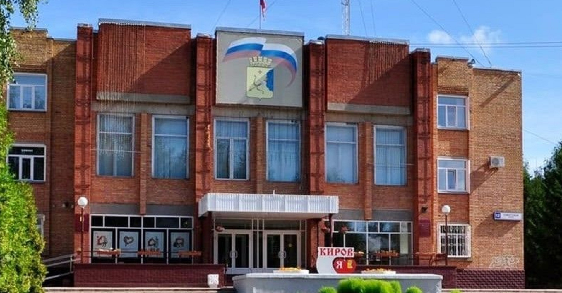 Новость