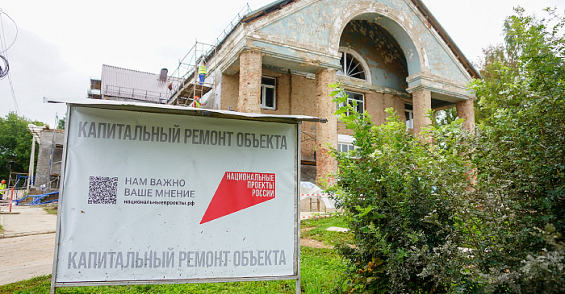 Новость