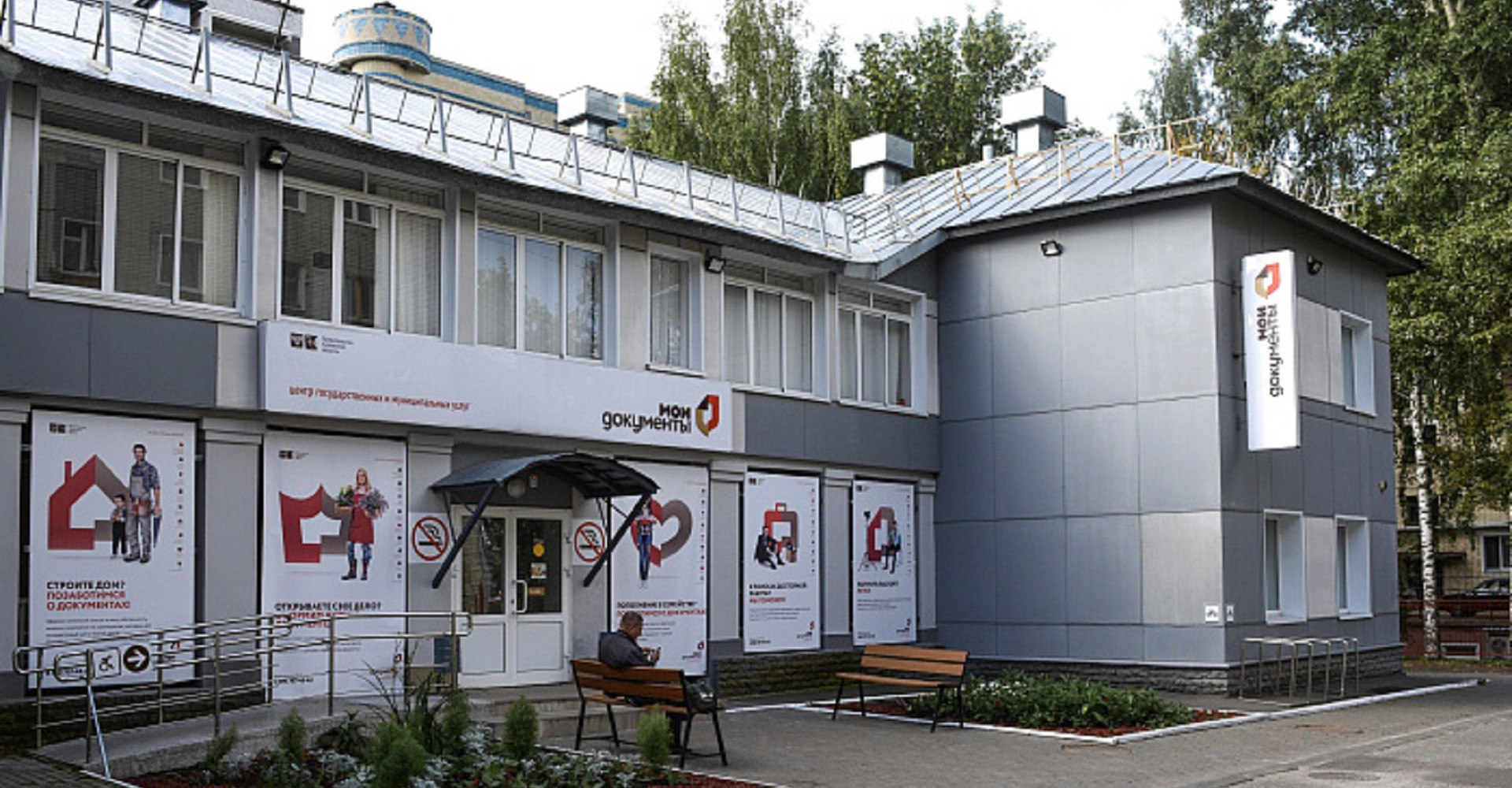 Новость