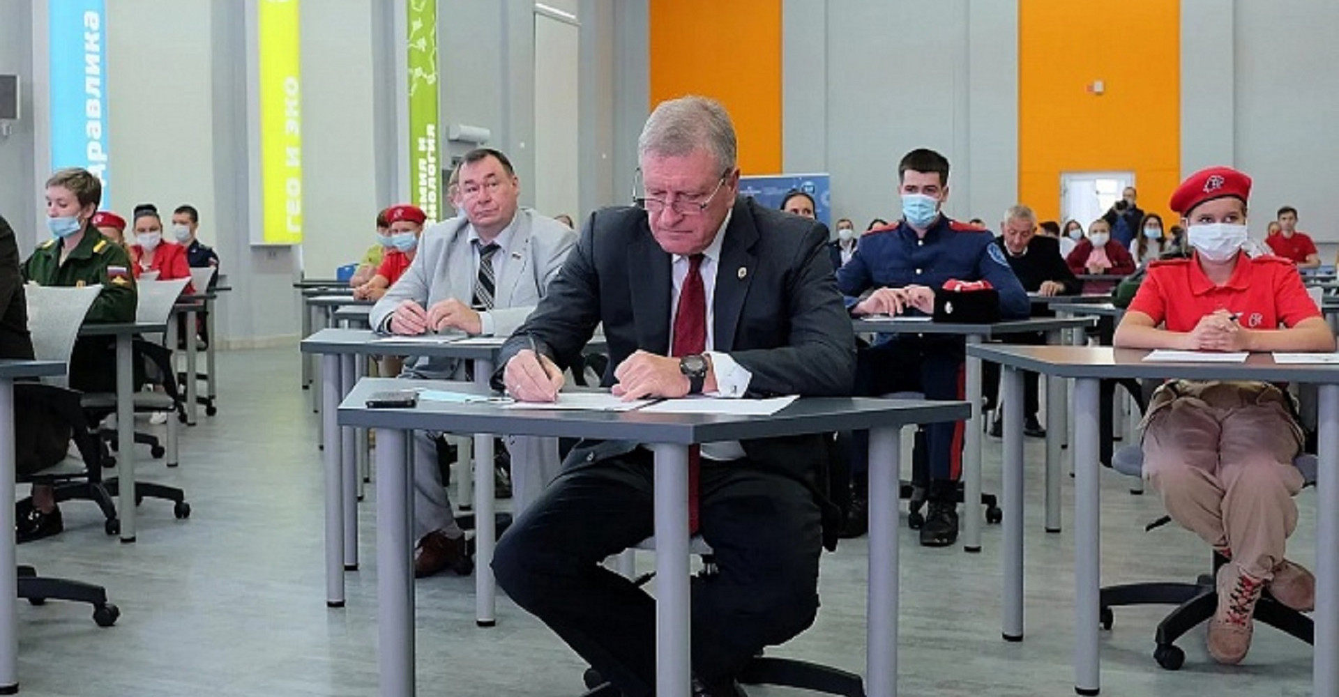 Новость