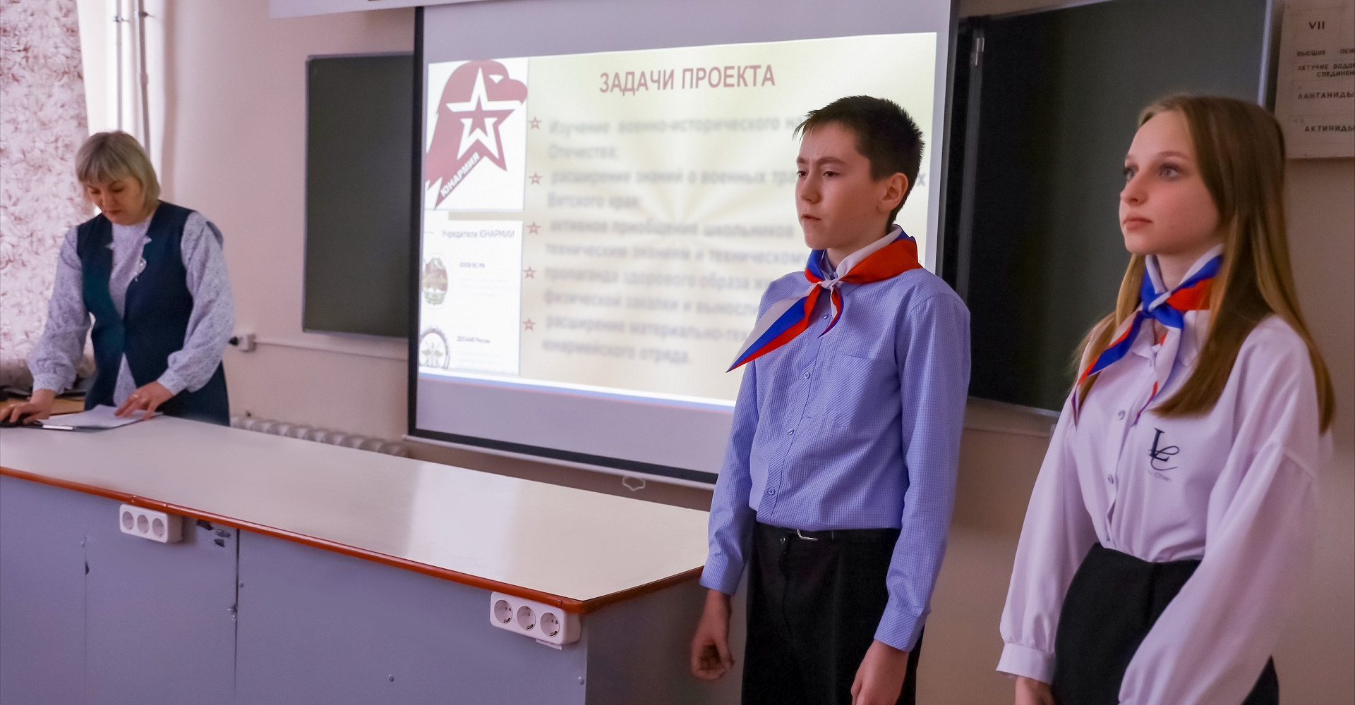 Новость