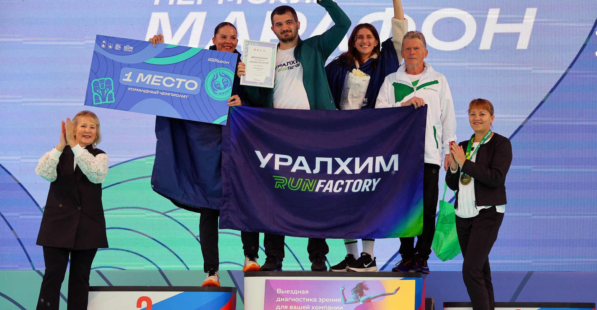 Новость