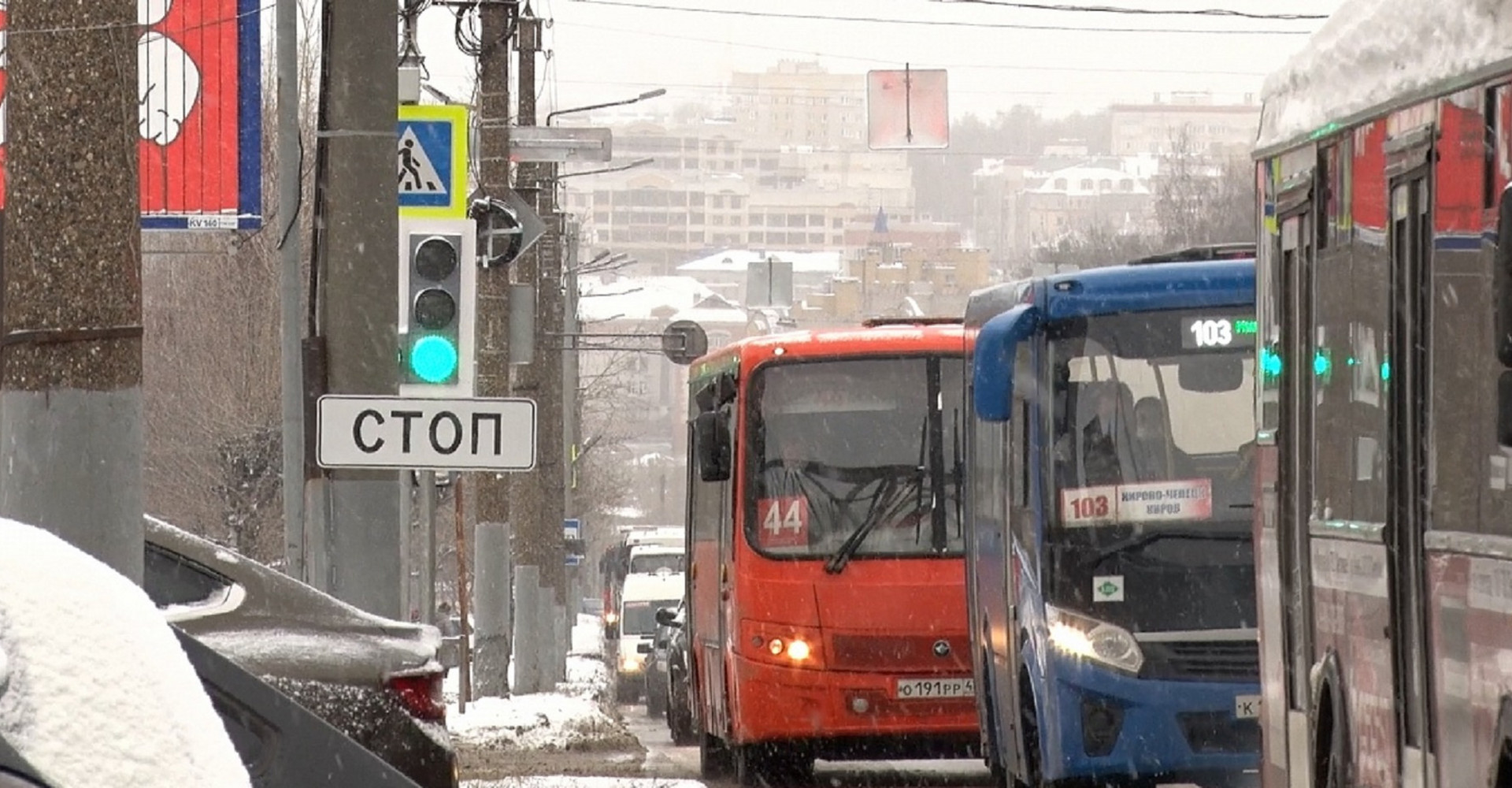 Новость