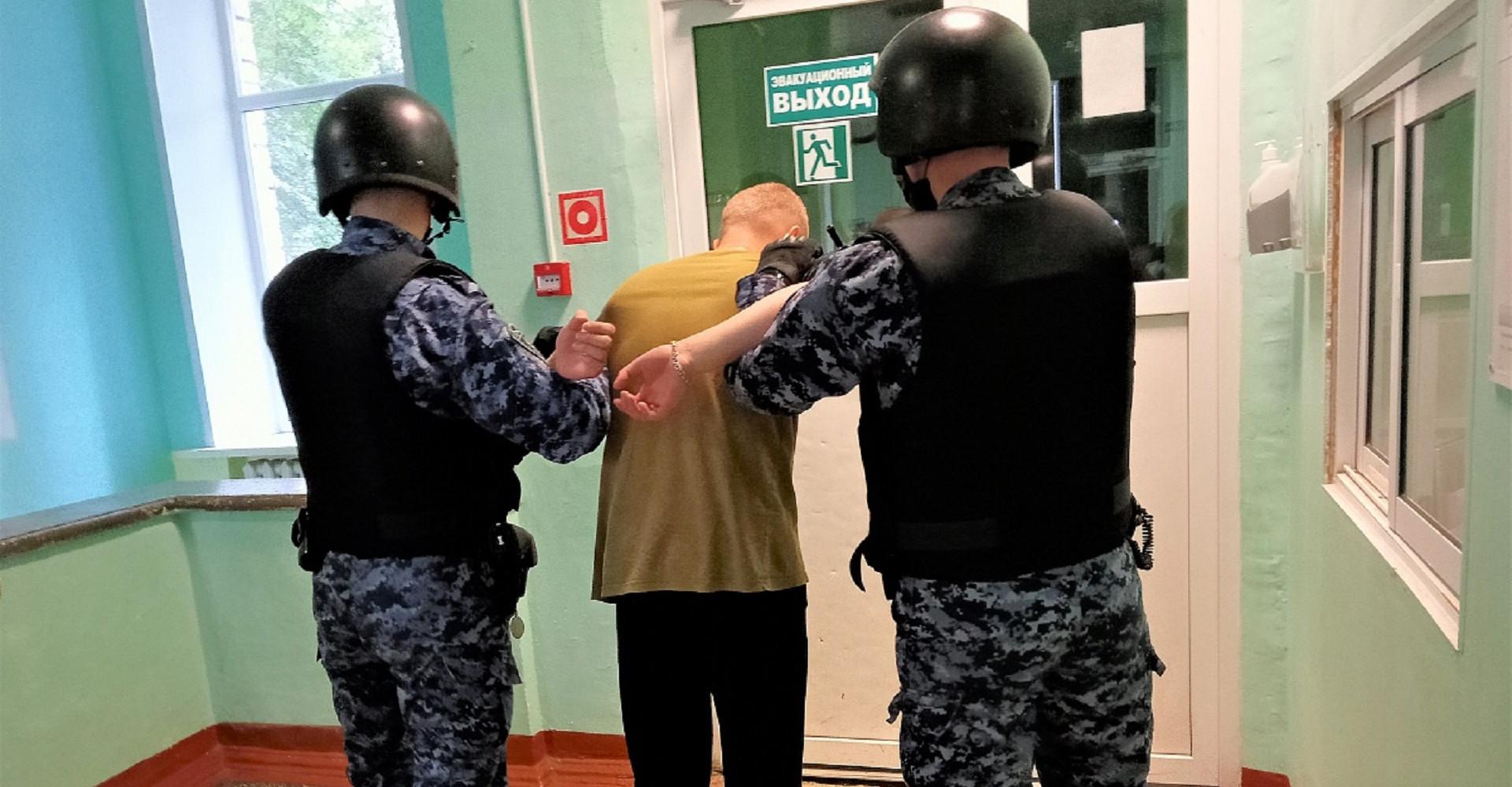 Новость