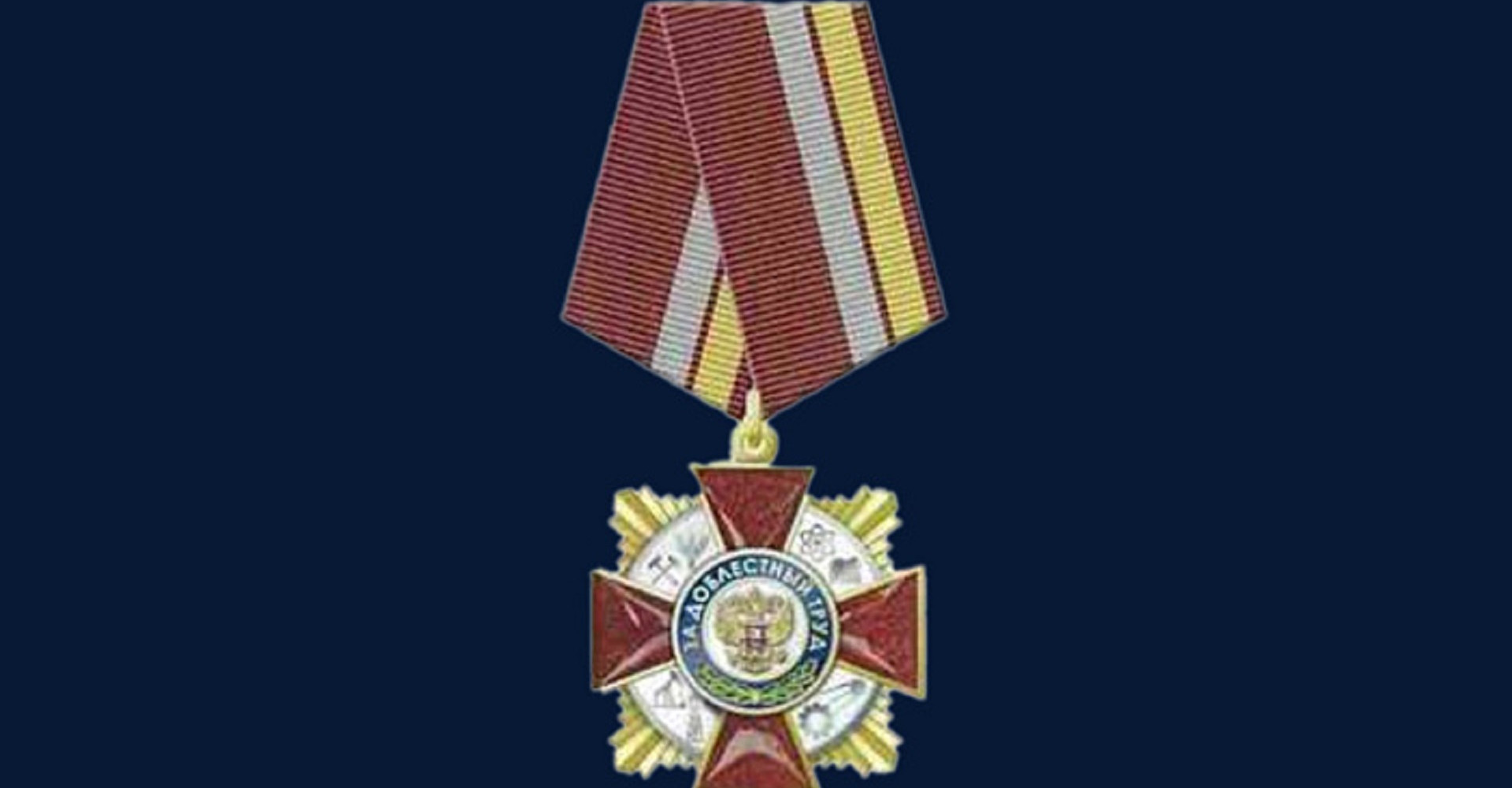 Новость