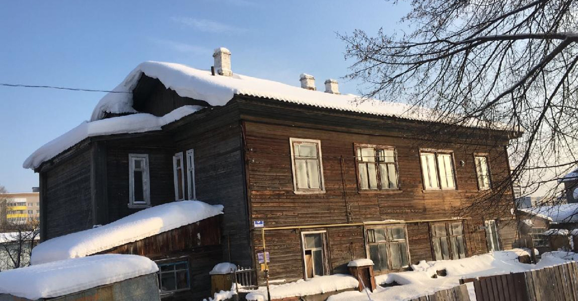 Новость