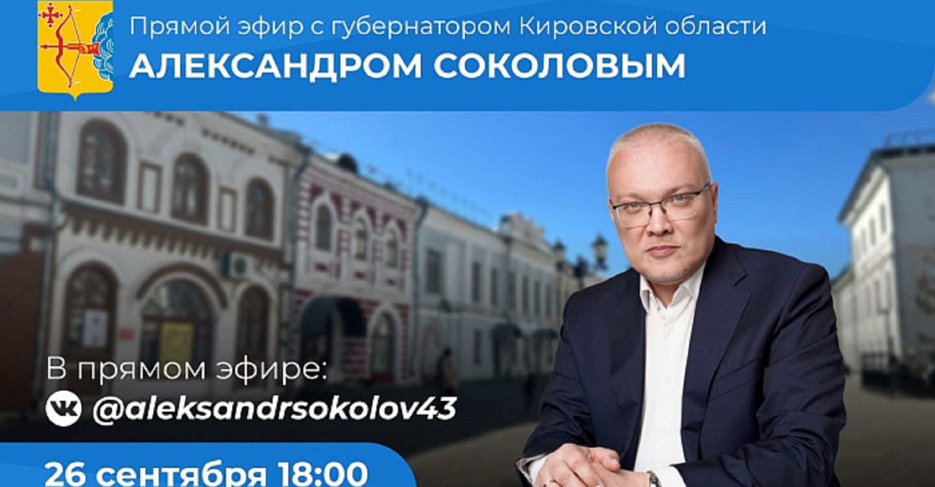 Новость