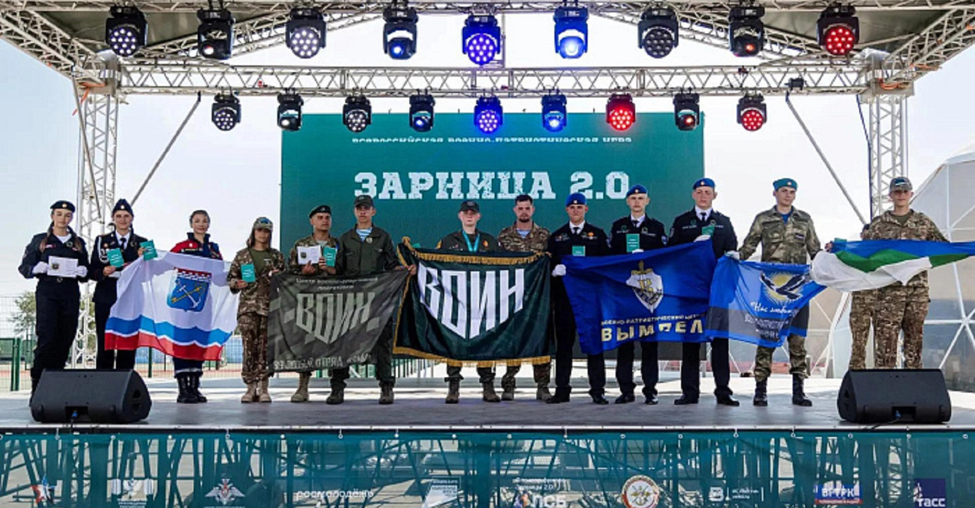 Новость