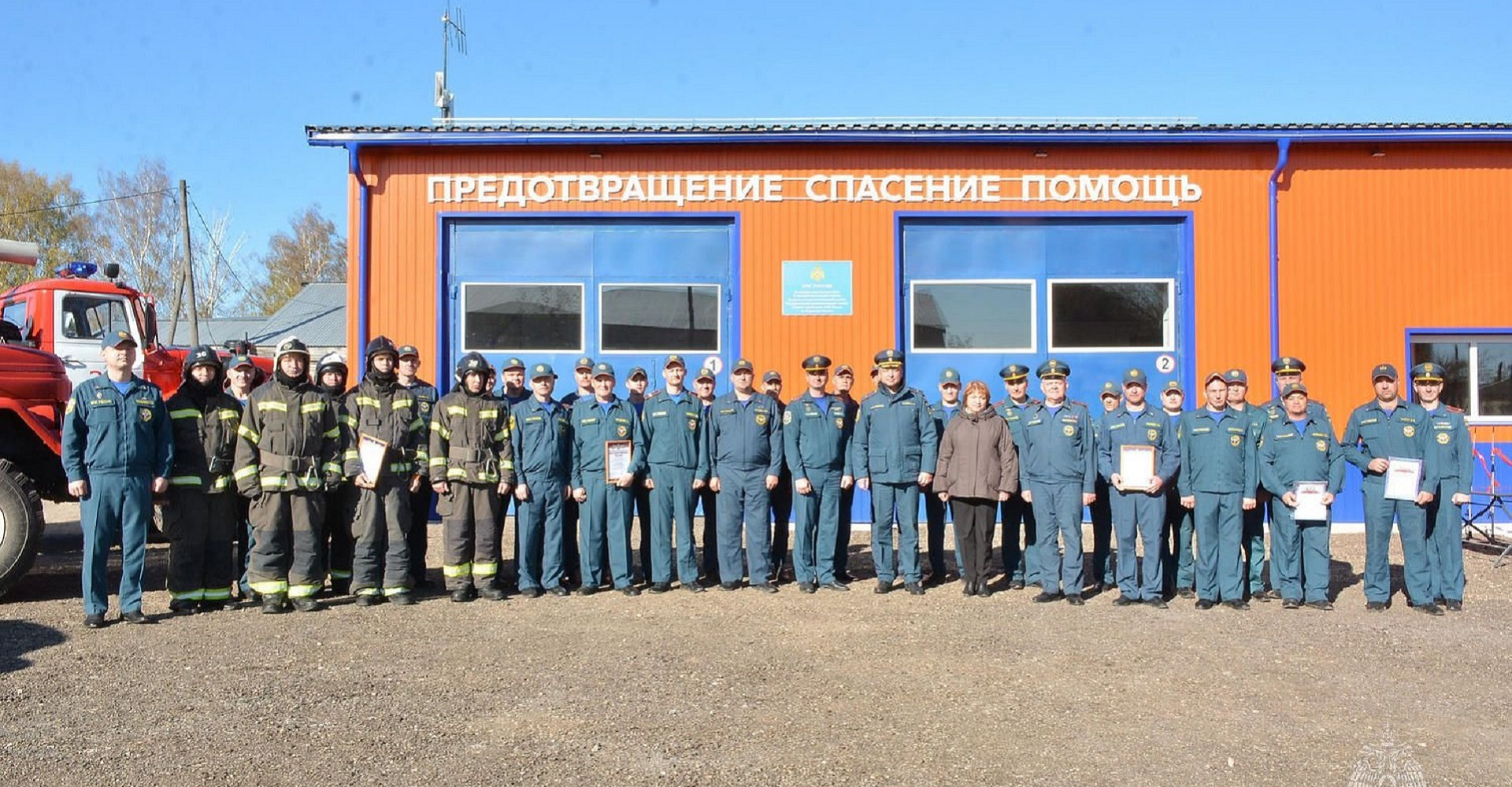 Новость