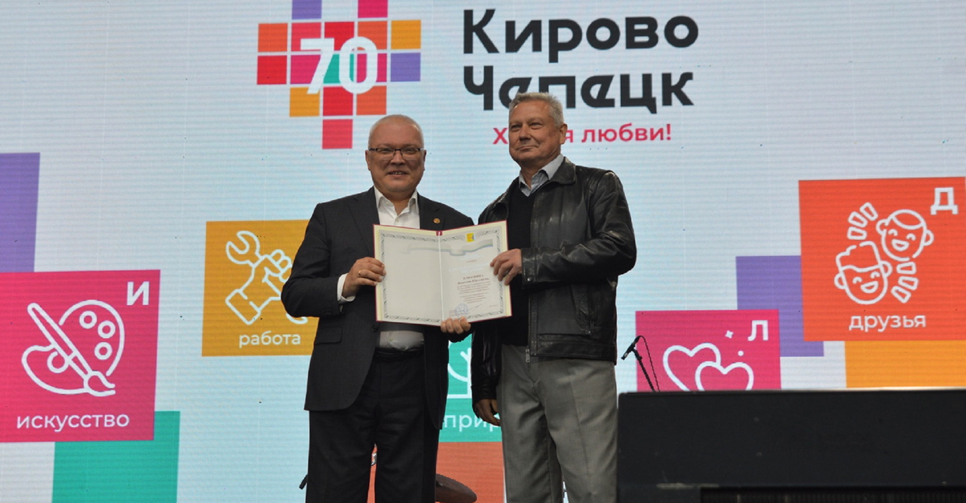 Новость