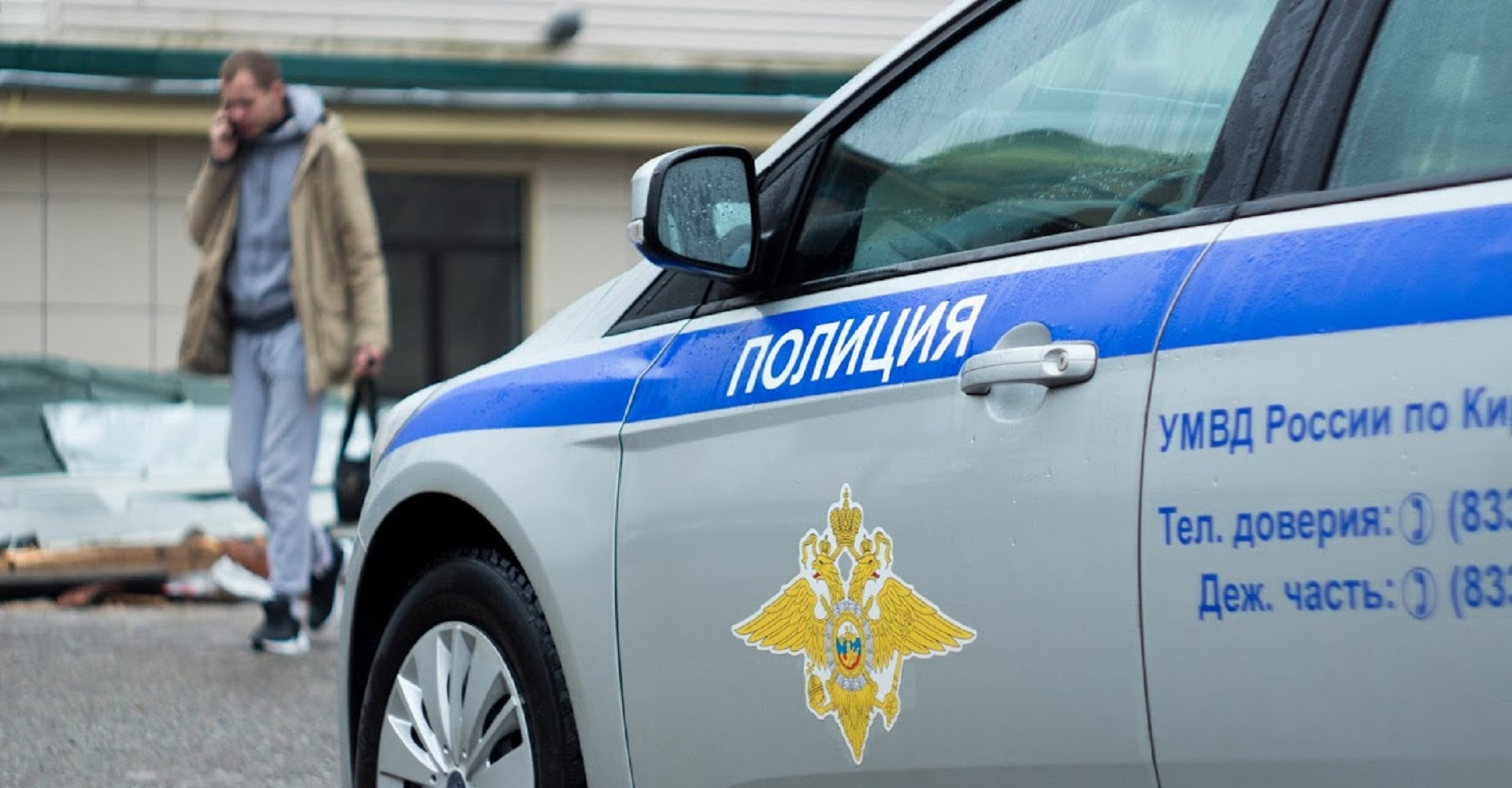 Новость