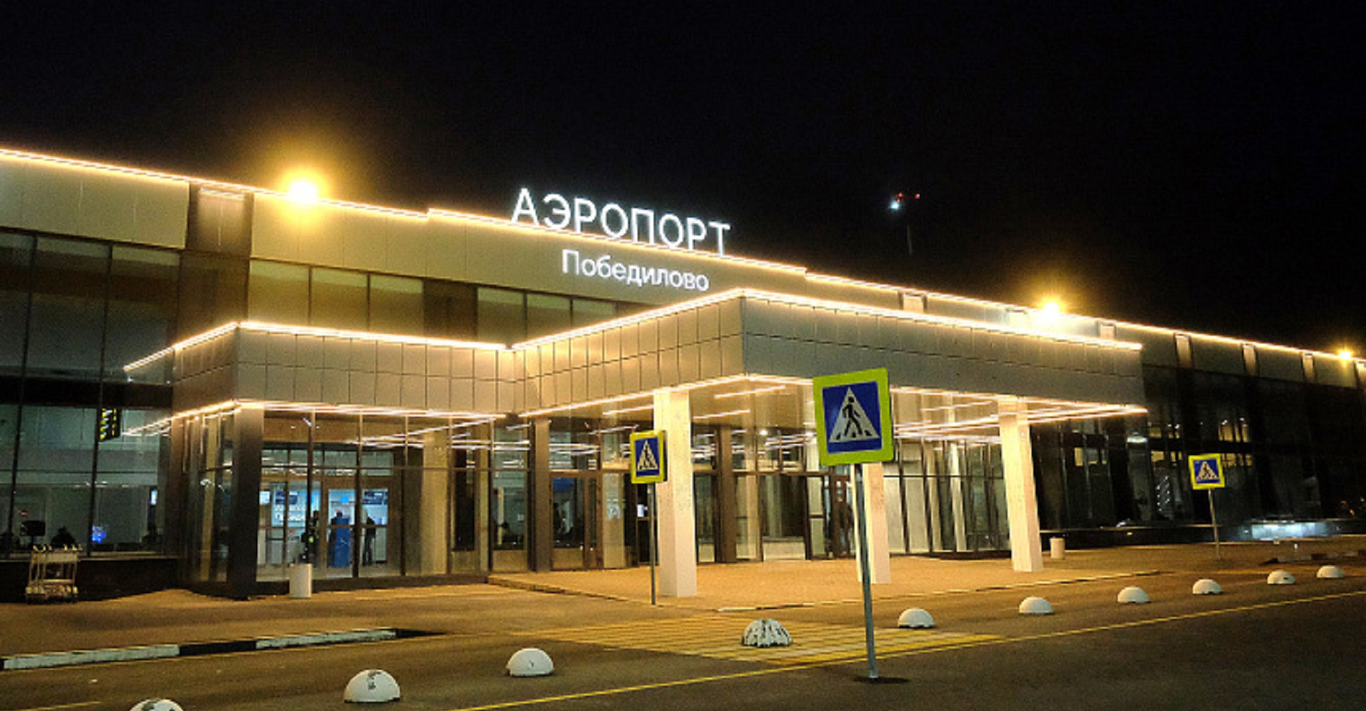 Новость