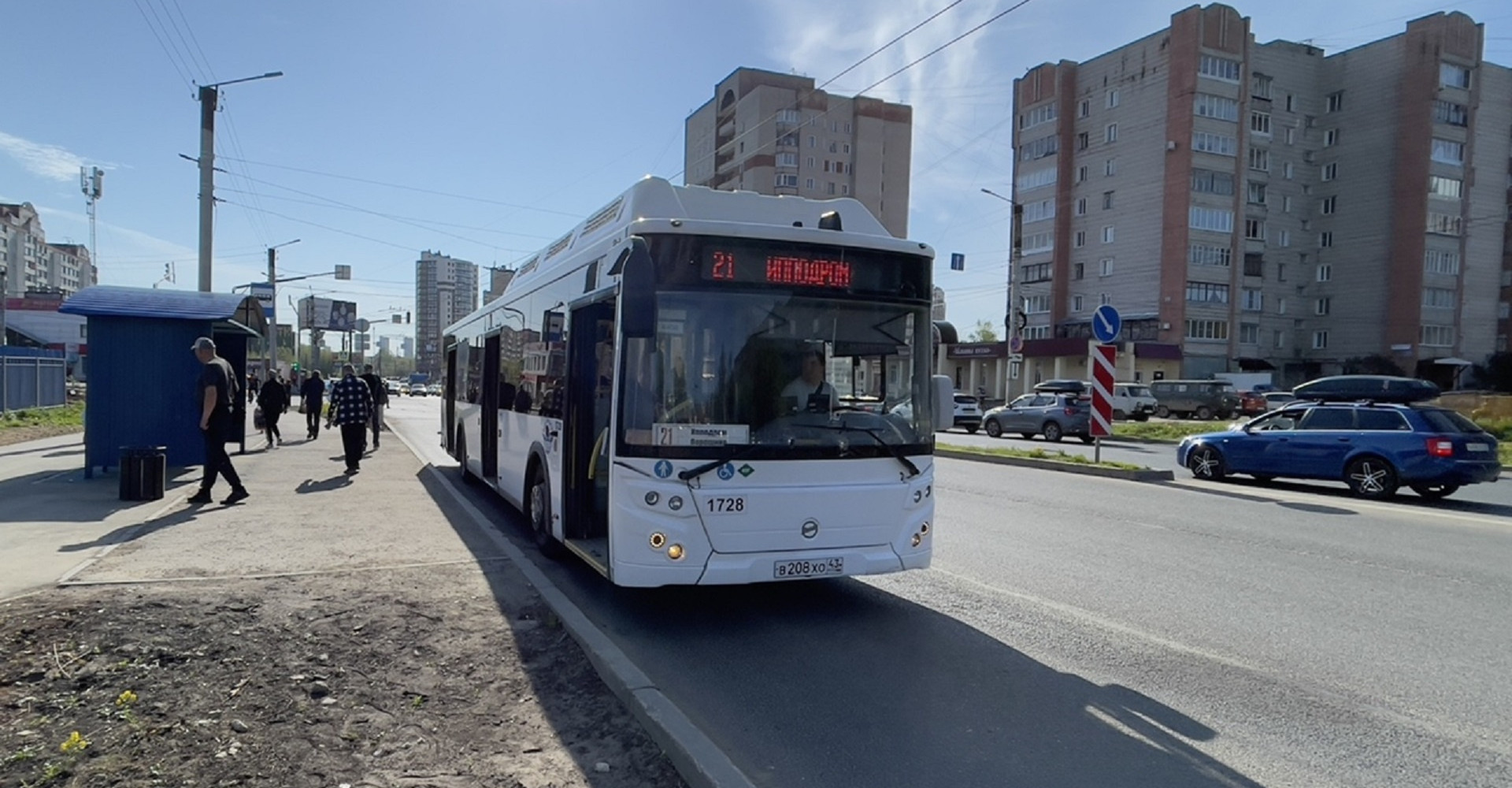 Новость