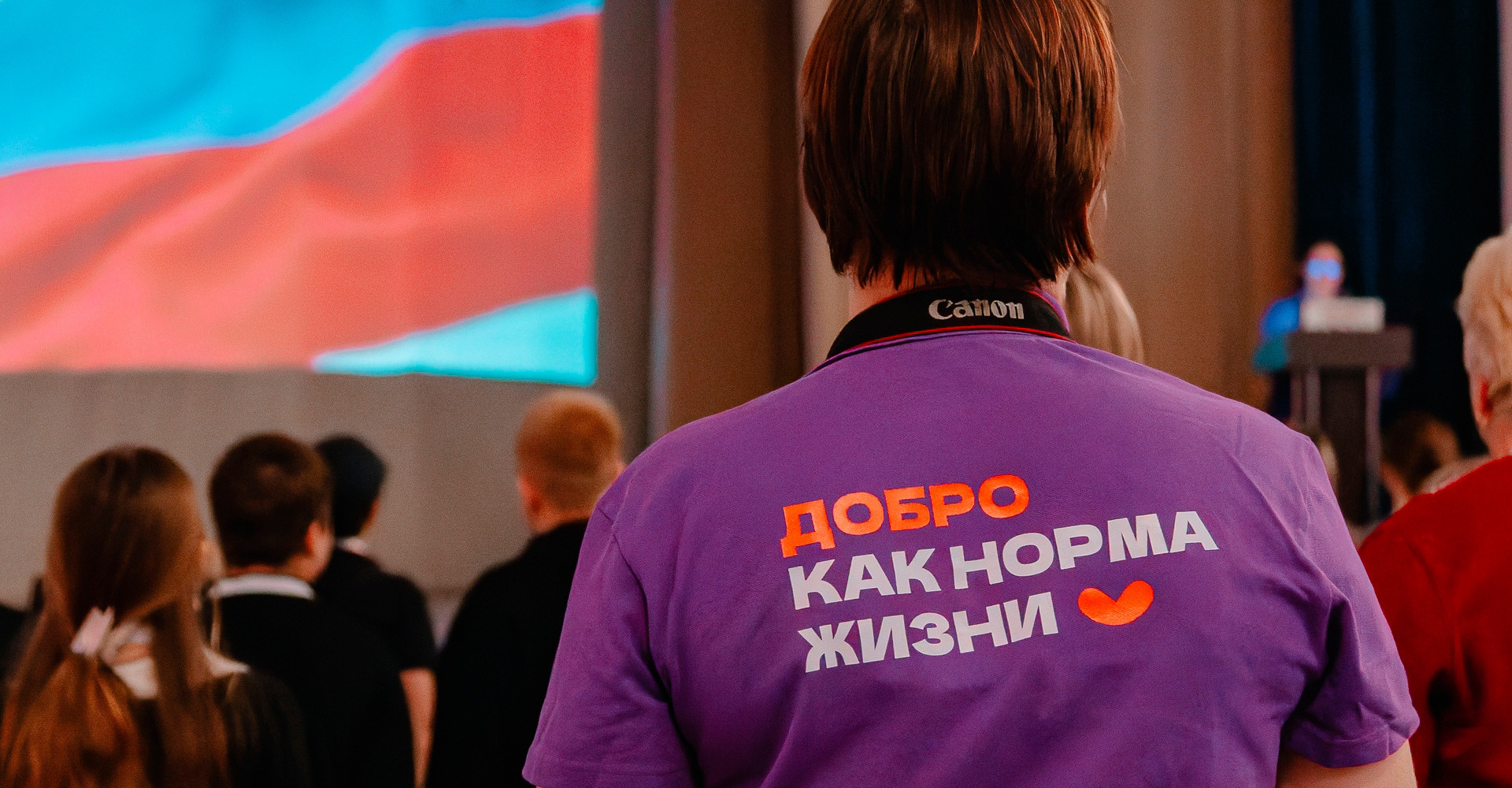 Новость