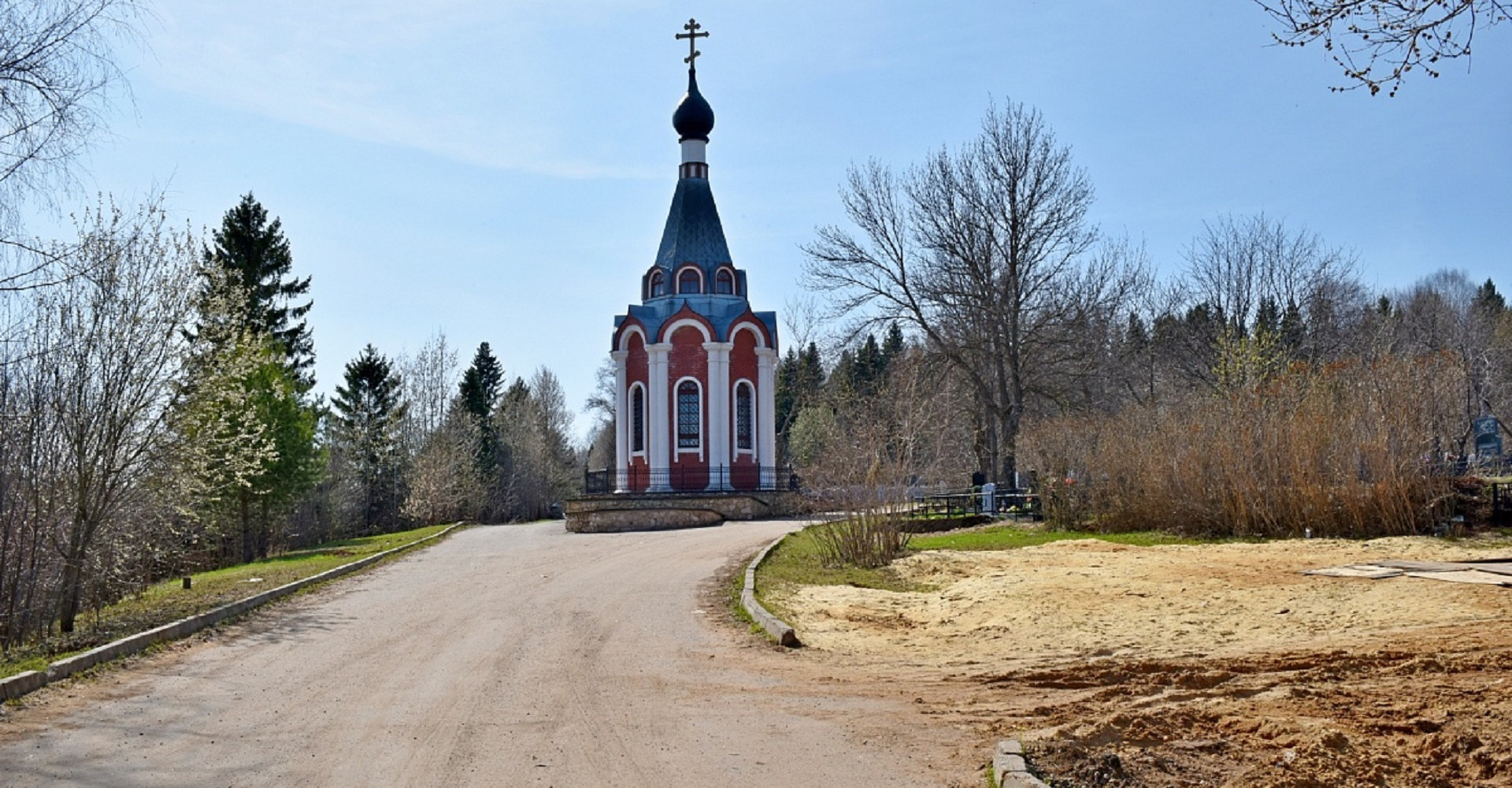 Новость