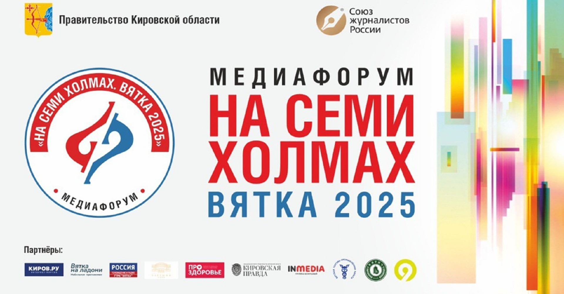 Новость