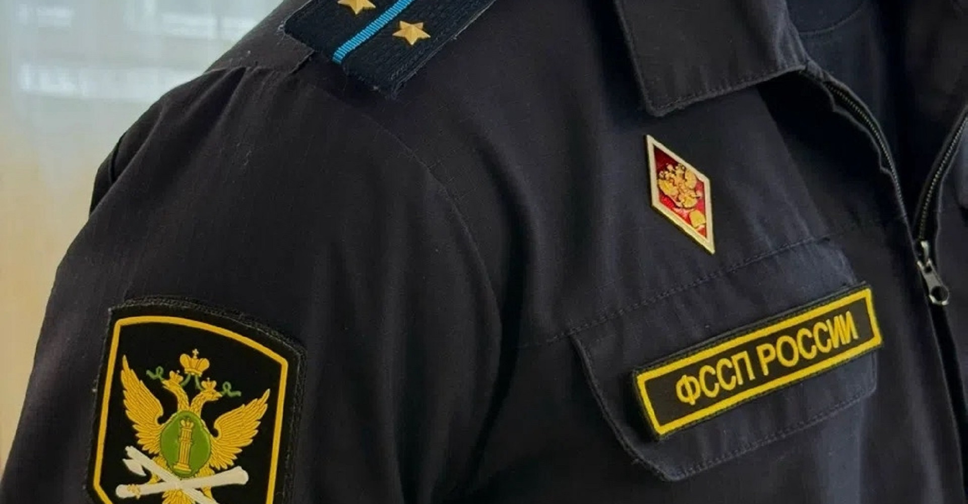 Новость