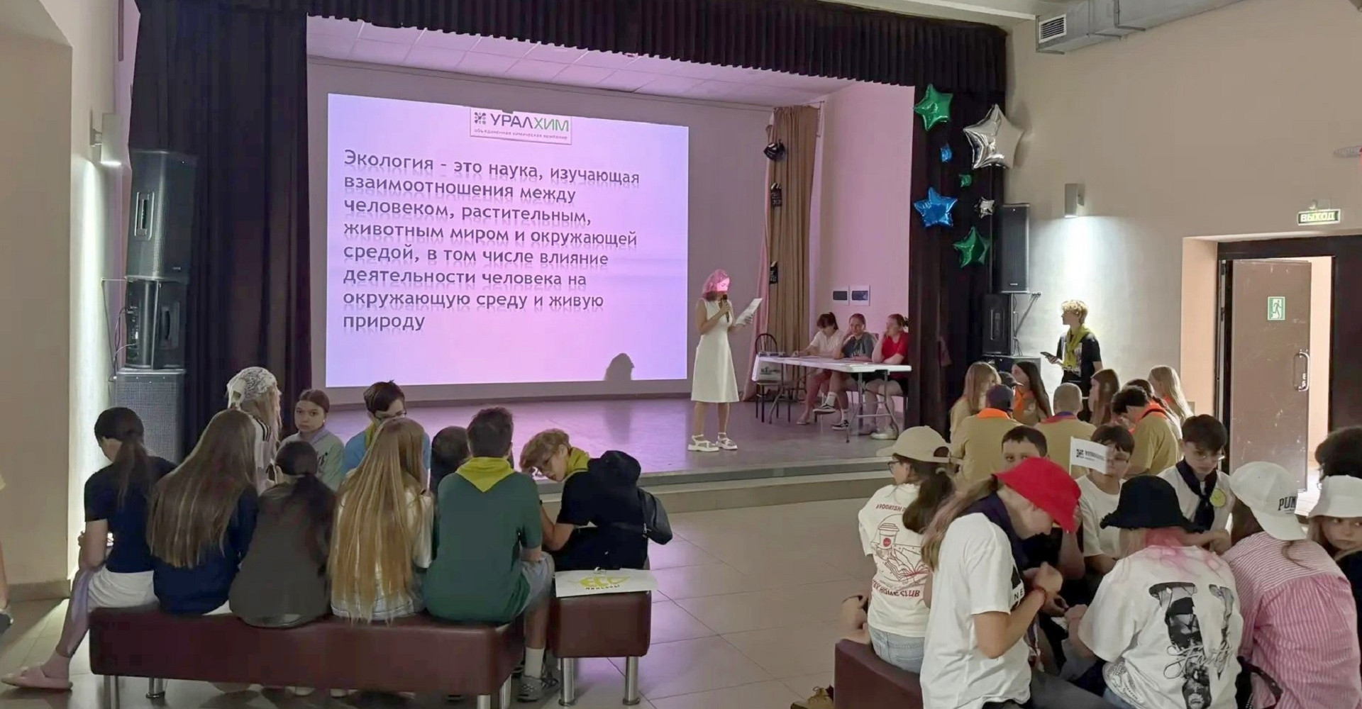 Новость