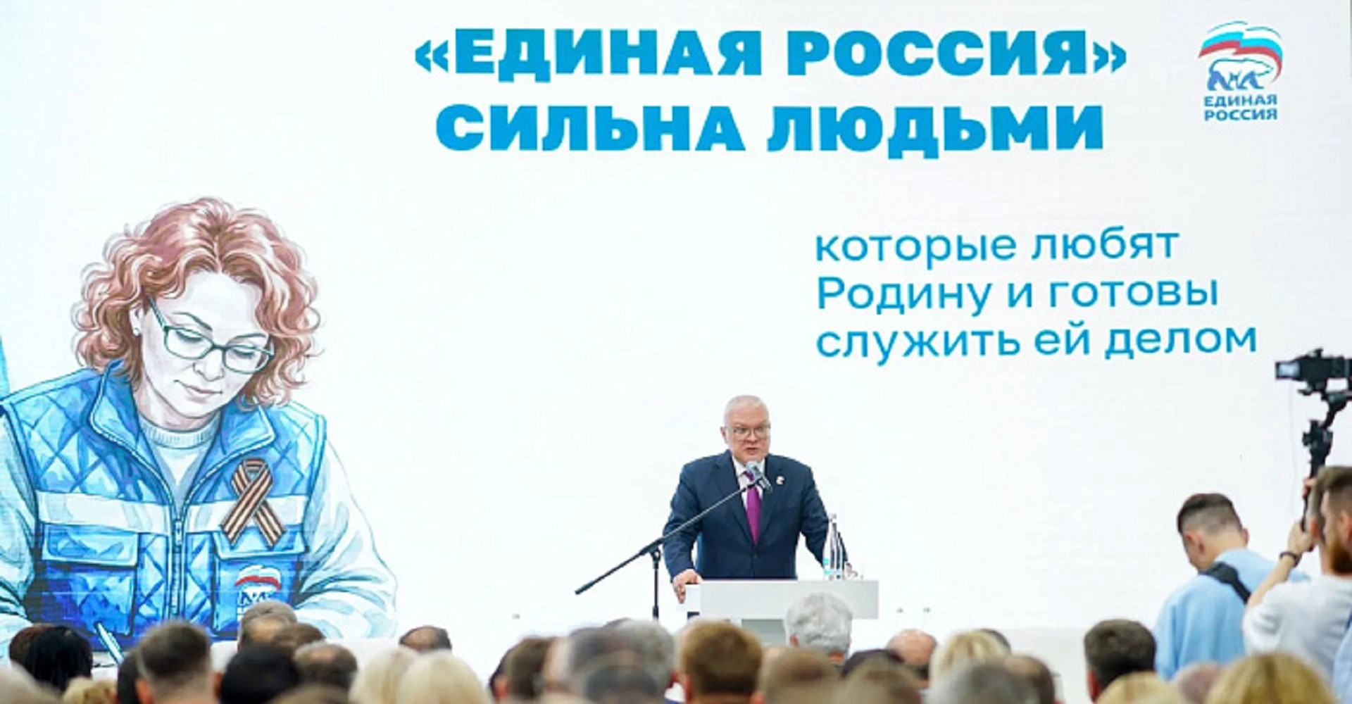 Новость