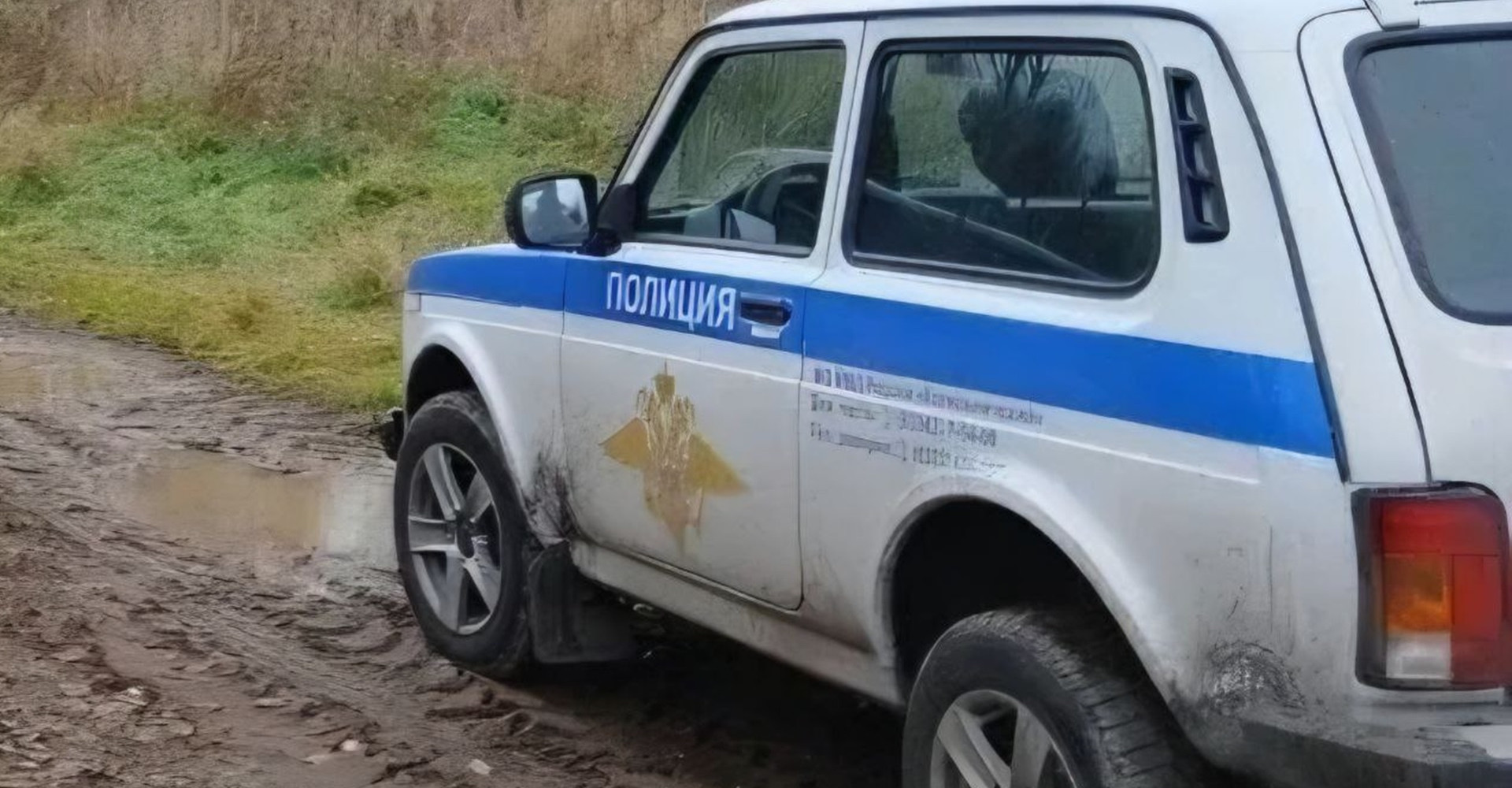 Новость