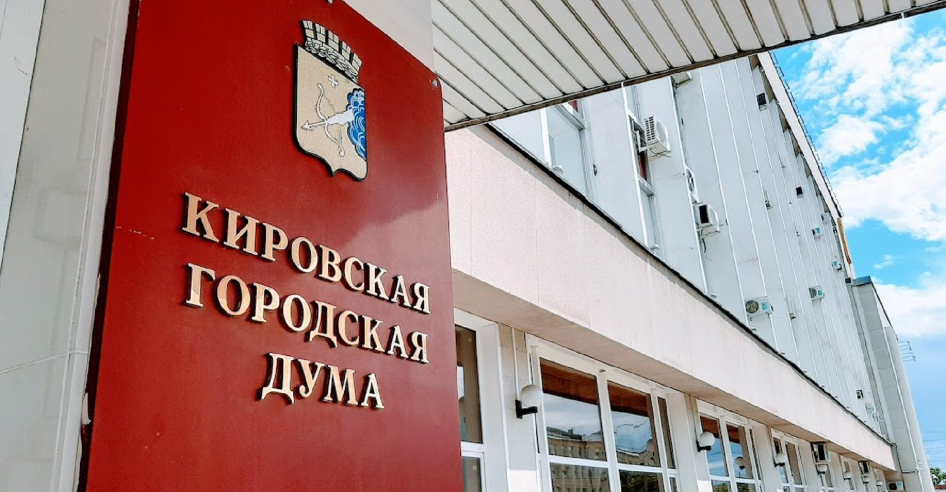 Новость